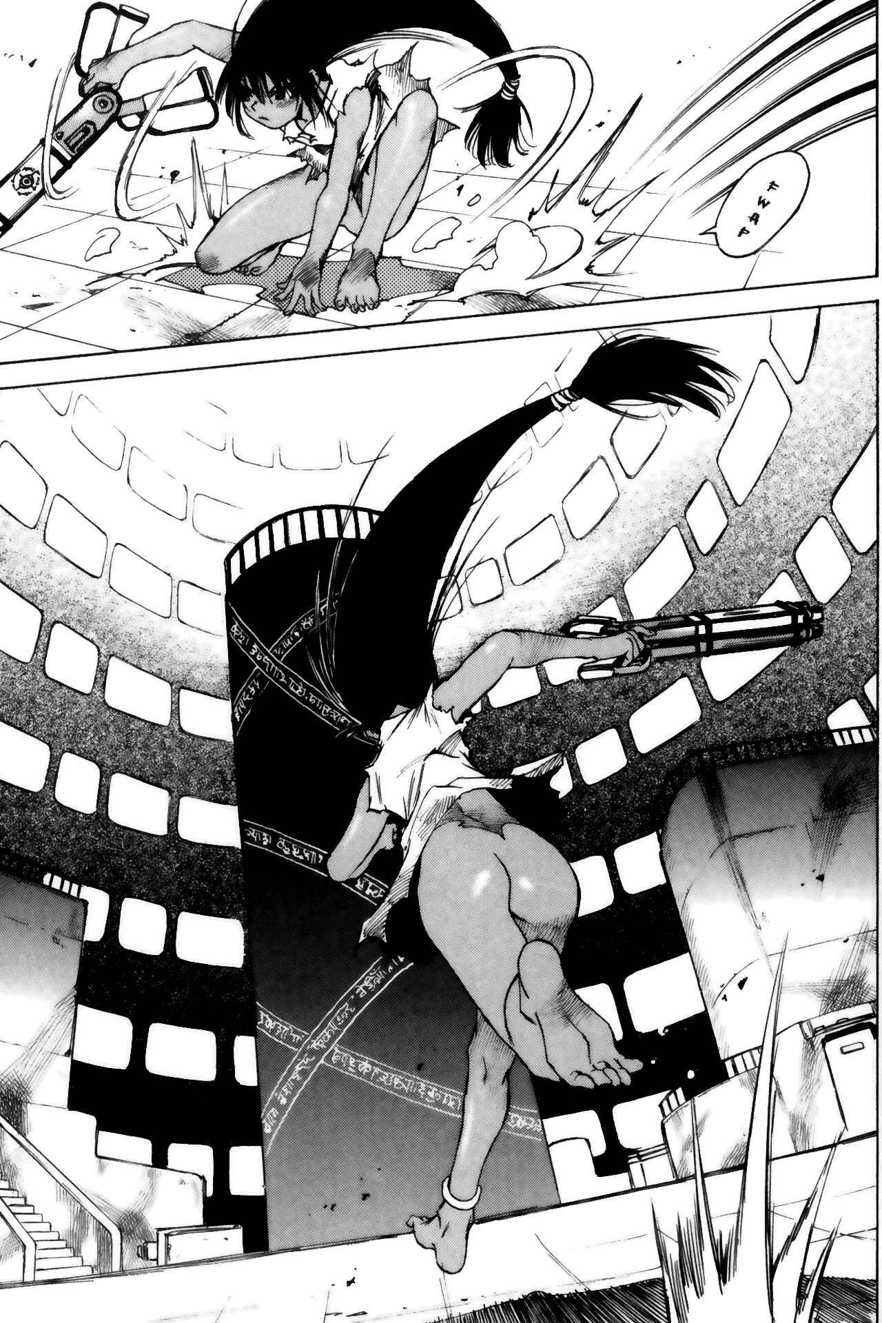 Page 19 Chapter 8 Kamiyadori