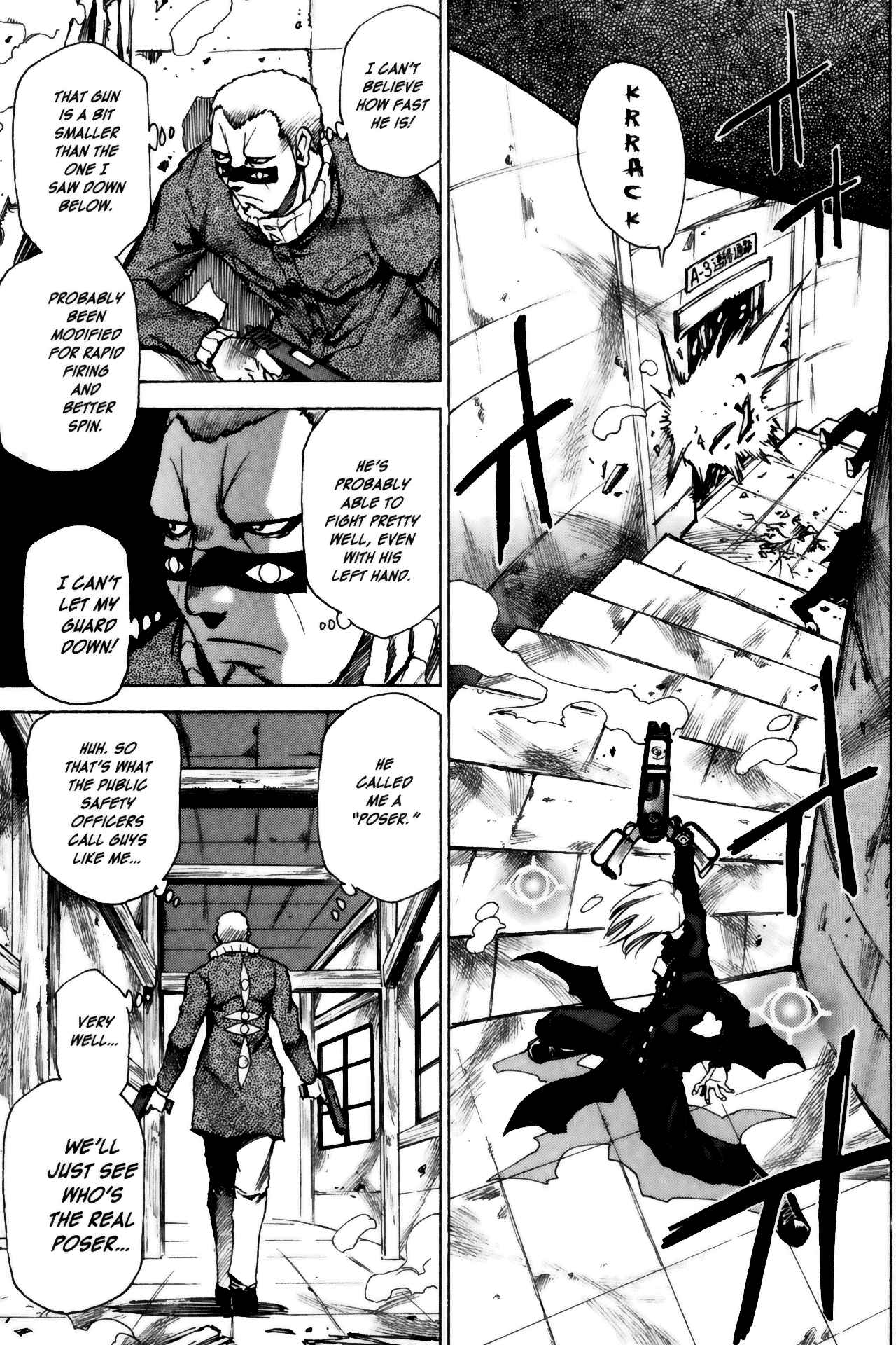 Page 25 Chapter 8 Kamiyadori