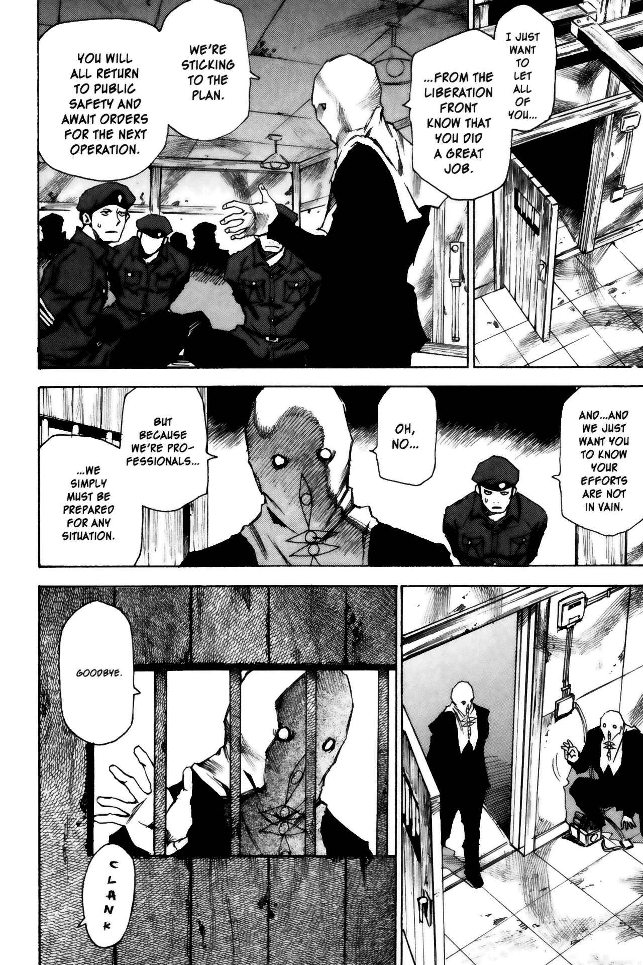 Page 4 Chapter 8 Kamiyadori