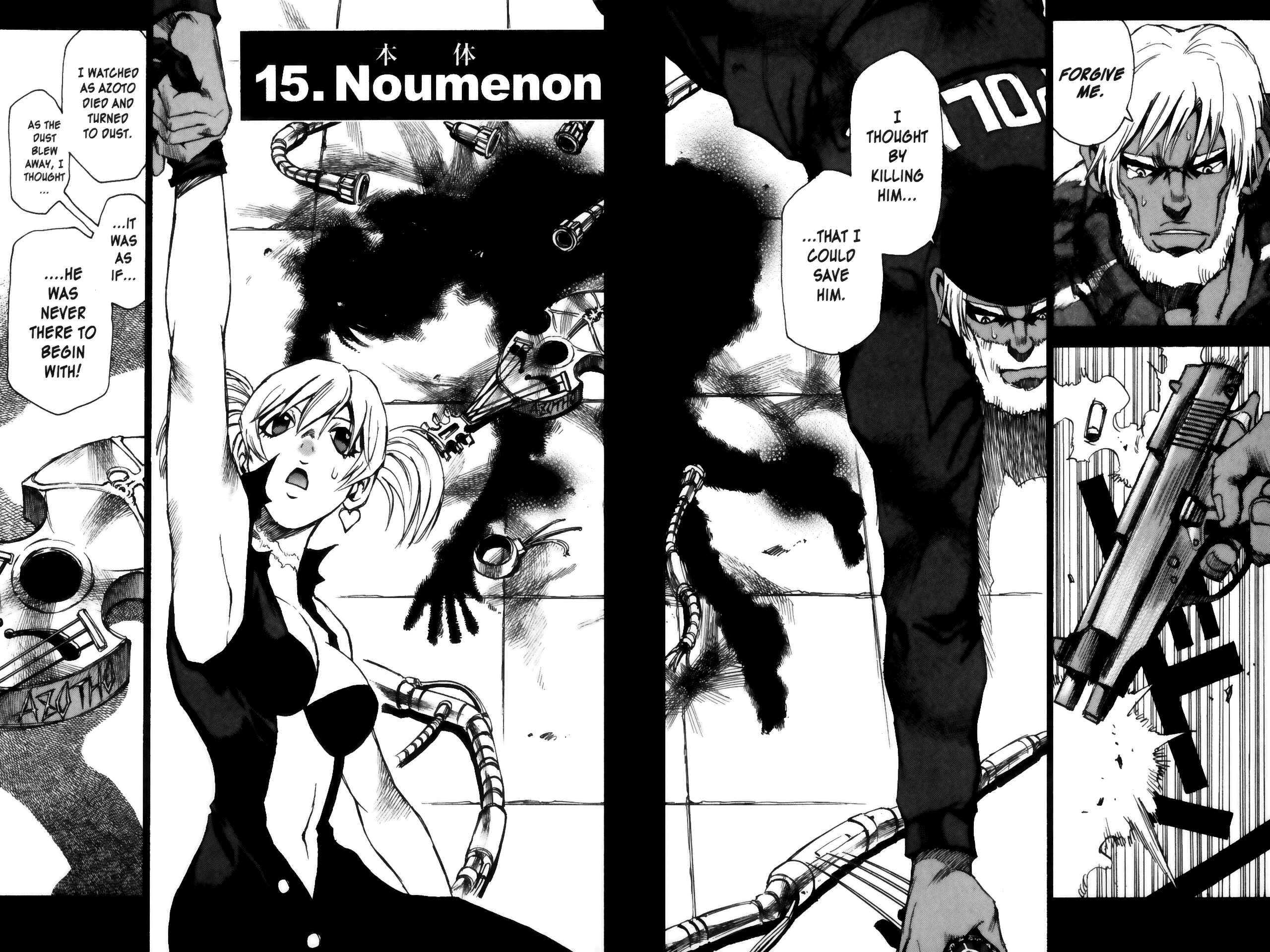Page 1 Chapter 15 Kamiyadori