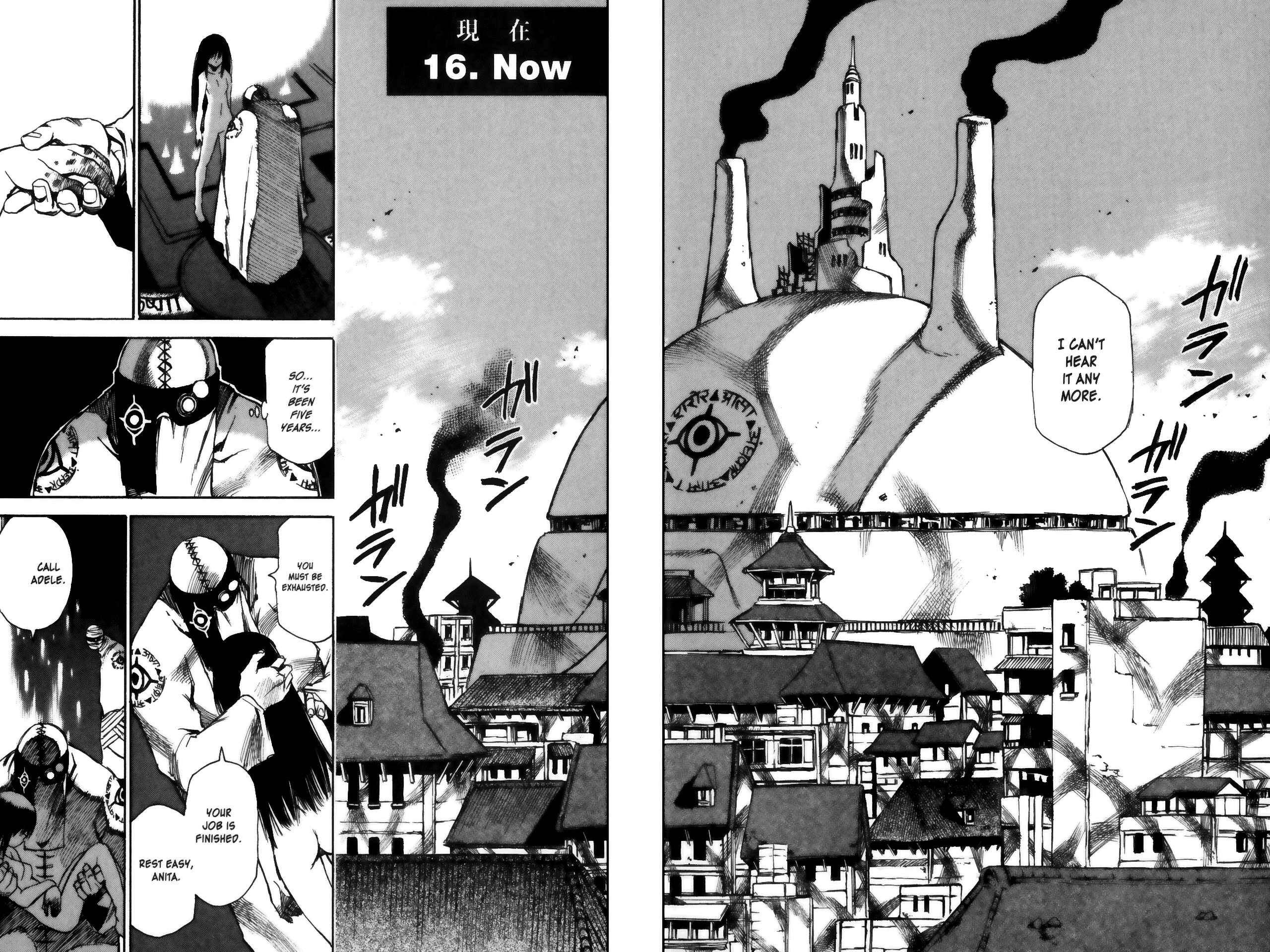 Page 1 Chapter 16 Kamiyadori