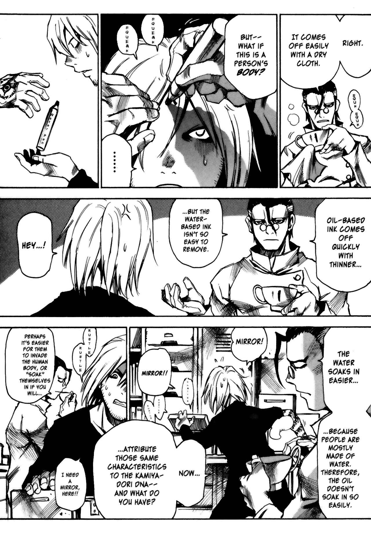 Page 13 Chapter 16 Kamiyadori