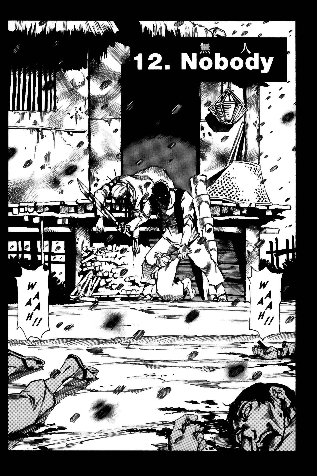 Page 1 Chapter 12 Kamiyadori