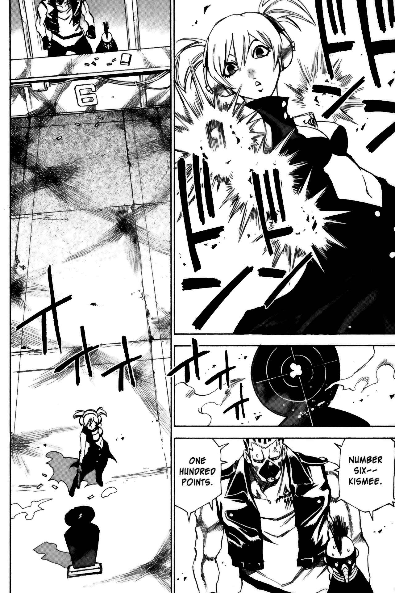 Page 13 Chapter 12 Kamiyadori