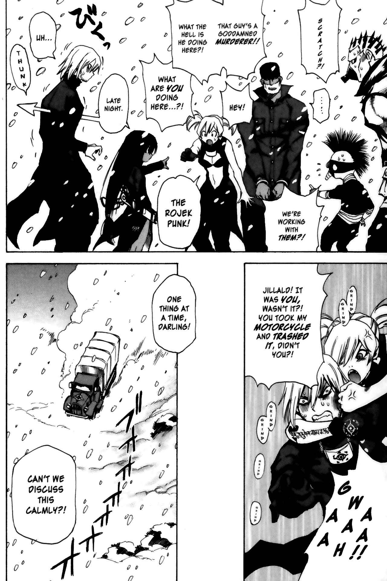Page 17 Chapter 12 Kamiyadori