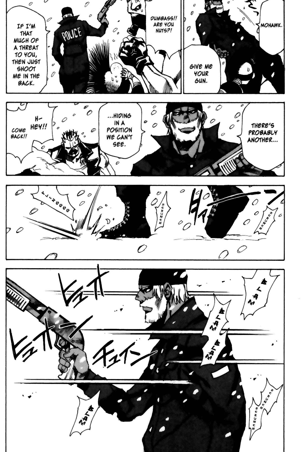 Page 28 Chapter 12 Kamiyadori
