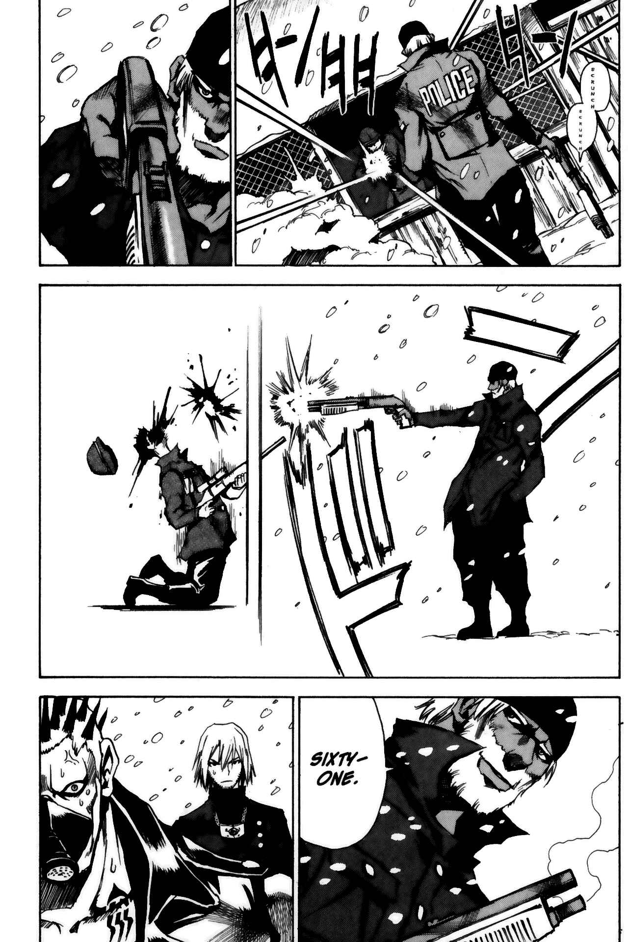 Page 29 Chapter 12 Kamiyadori