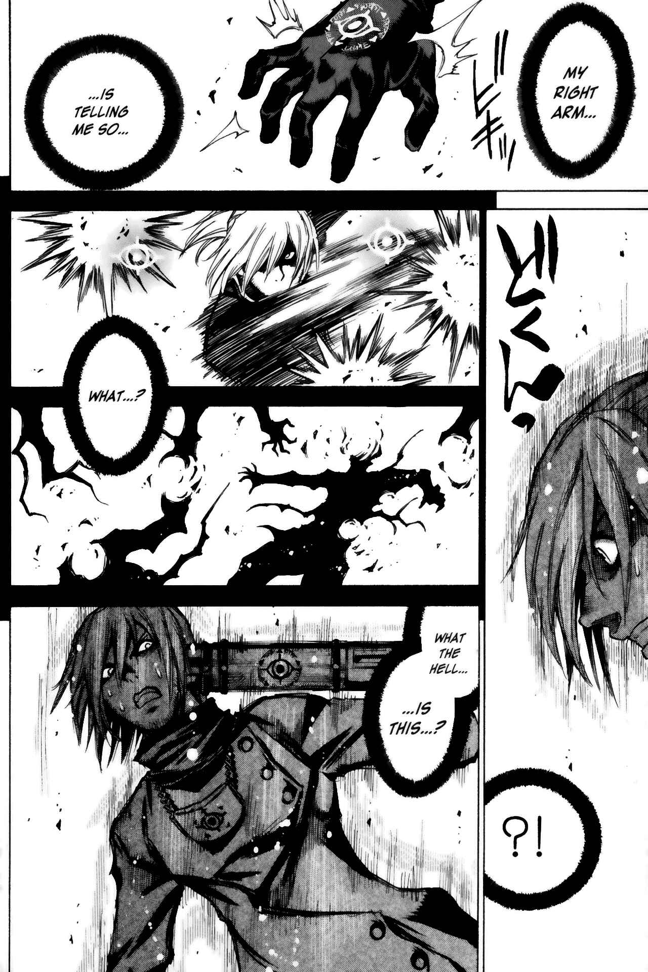 Page 18 Chapter 10 Kamiyadori