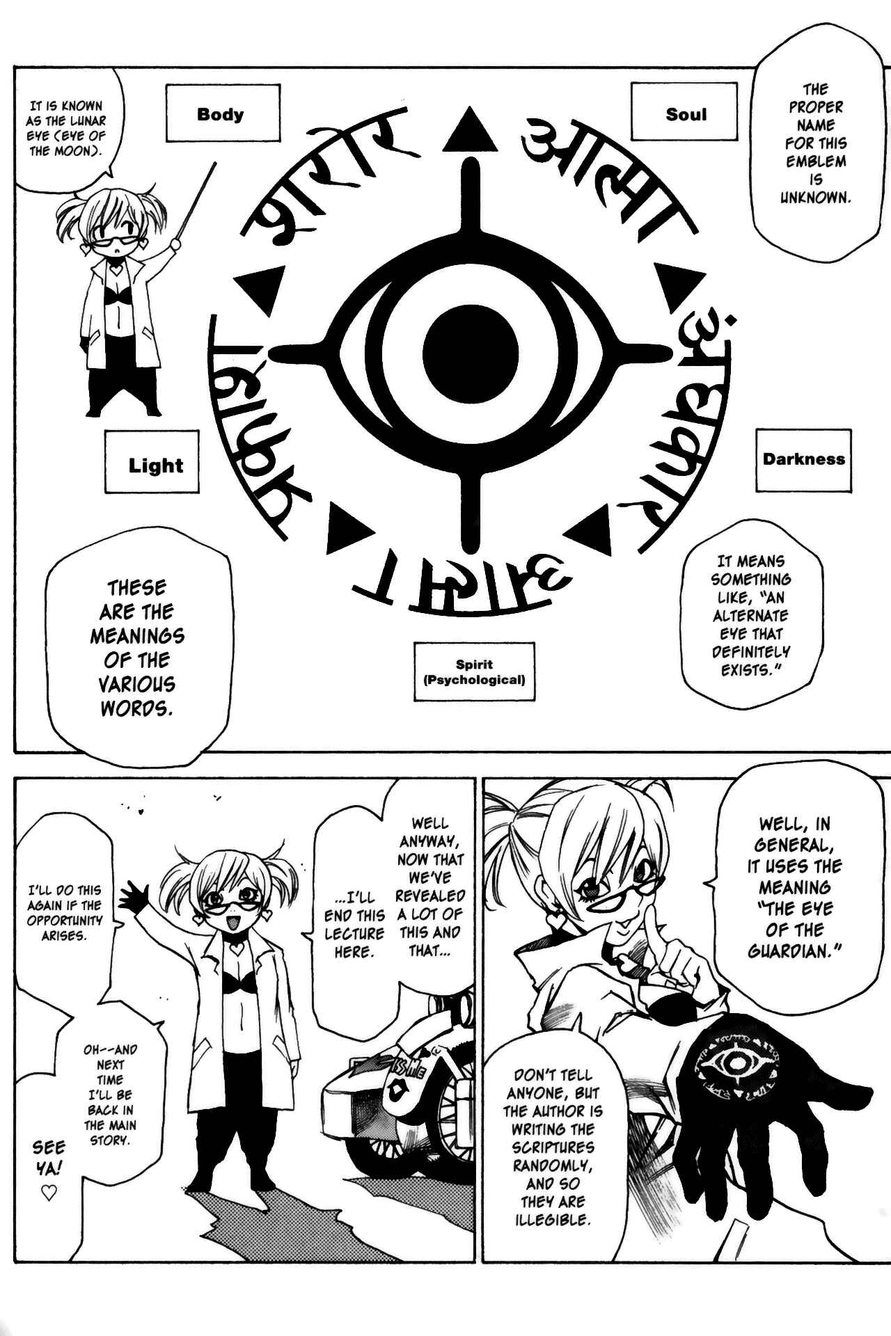 Page 42 Chapter 10 Kamiyadori