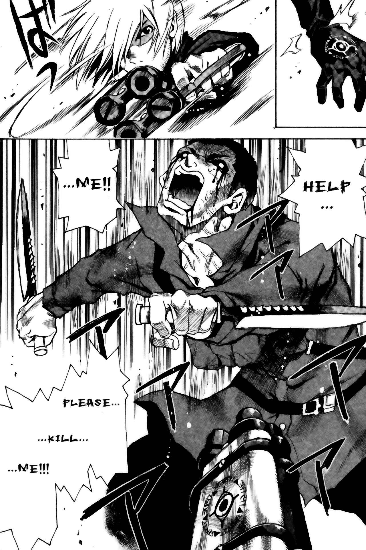 Page 23 Chapter 13 Kamiyadori