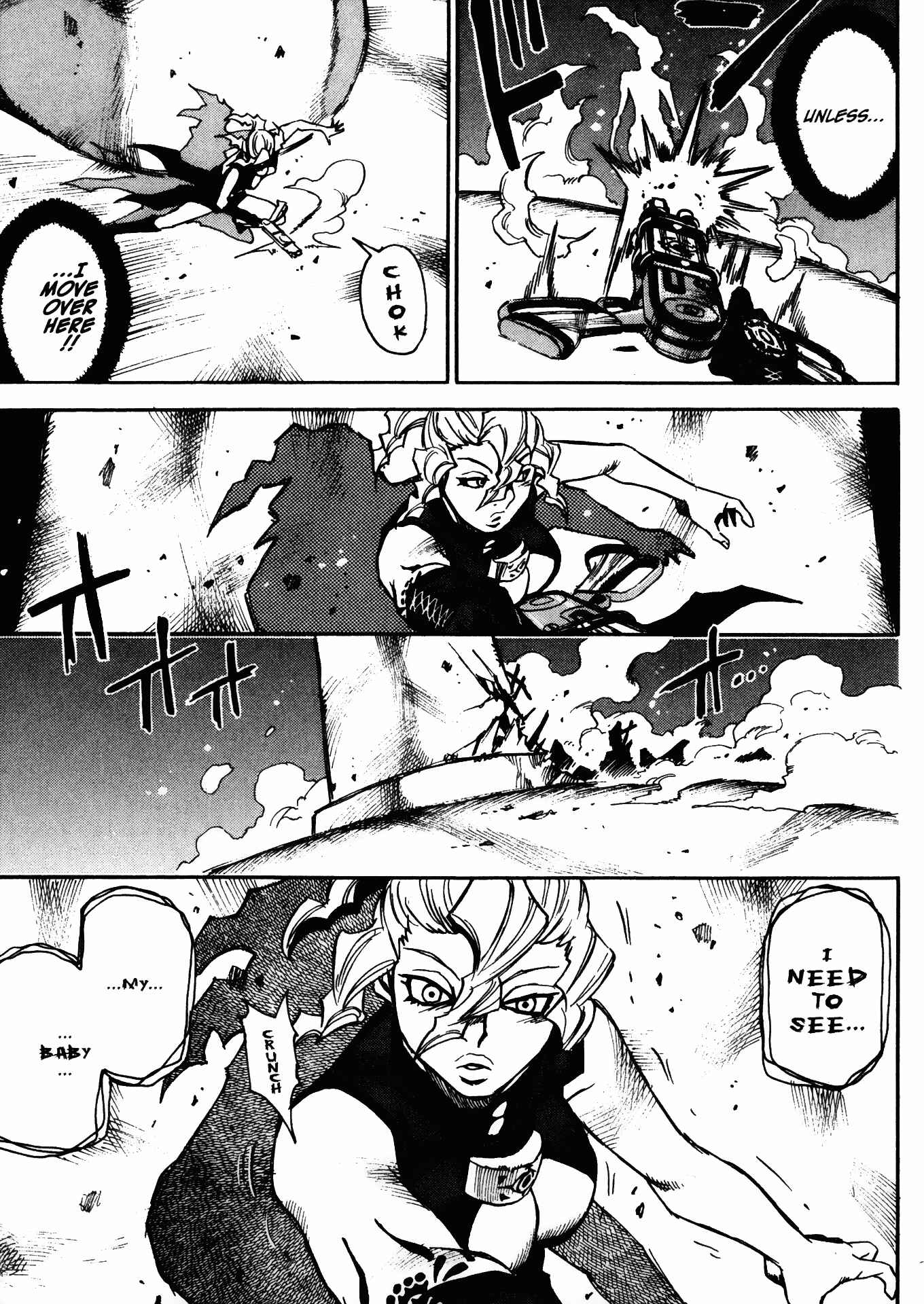 Page 14 Chapter 24 Kamiyadori