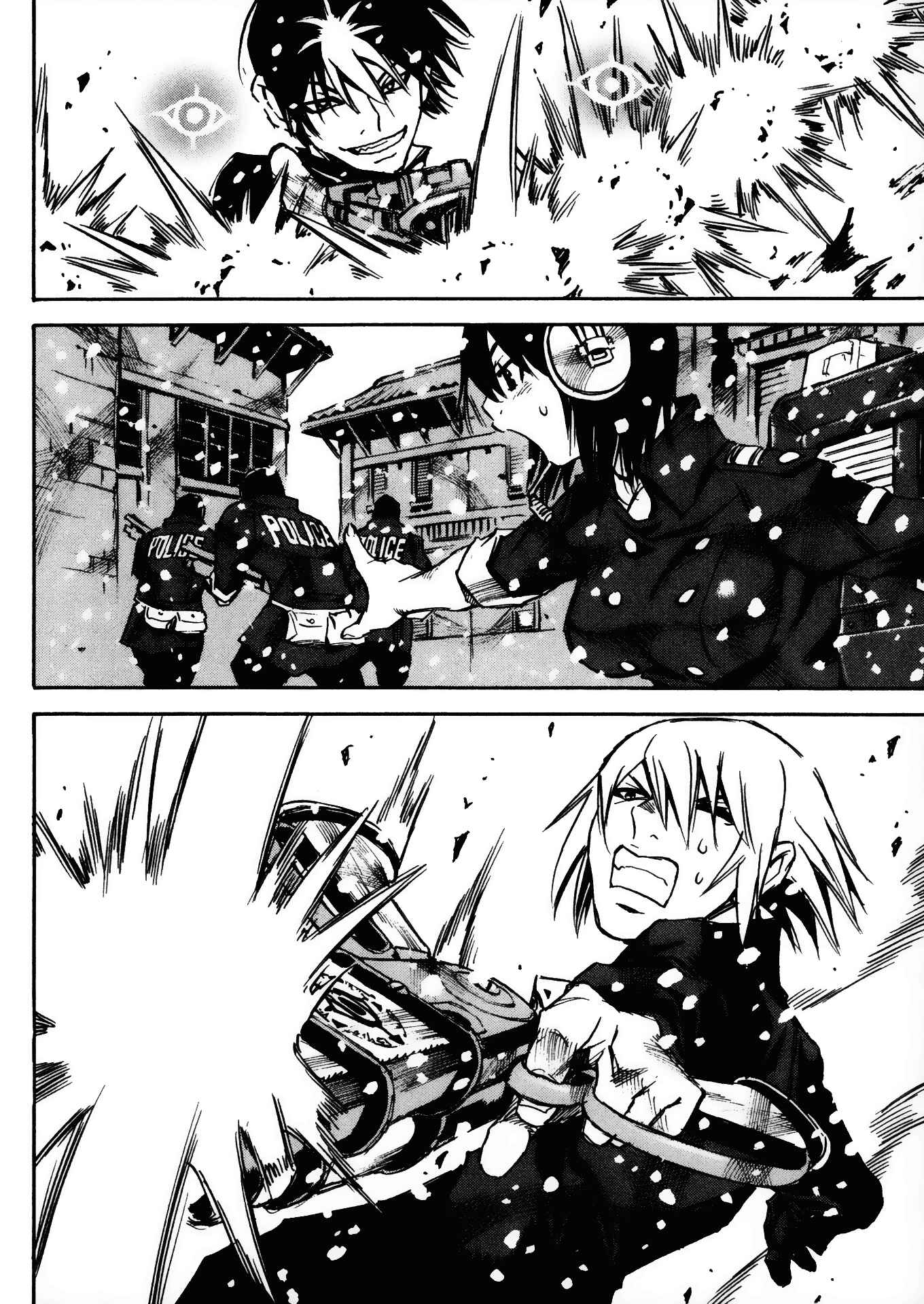 Page 21 Chapter 24 Kamiyadori