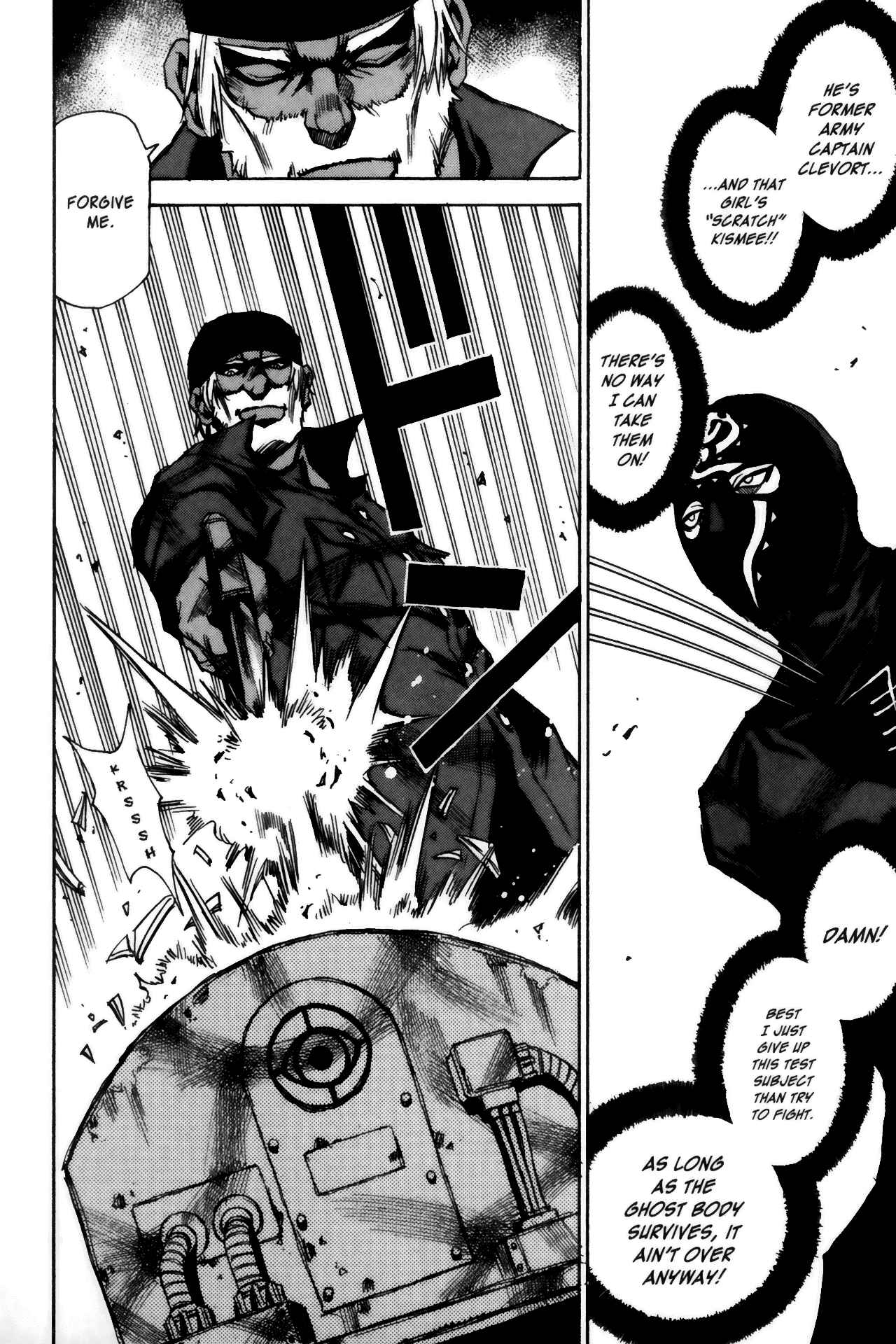Page 19 Chapter 14 Kamiyadori