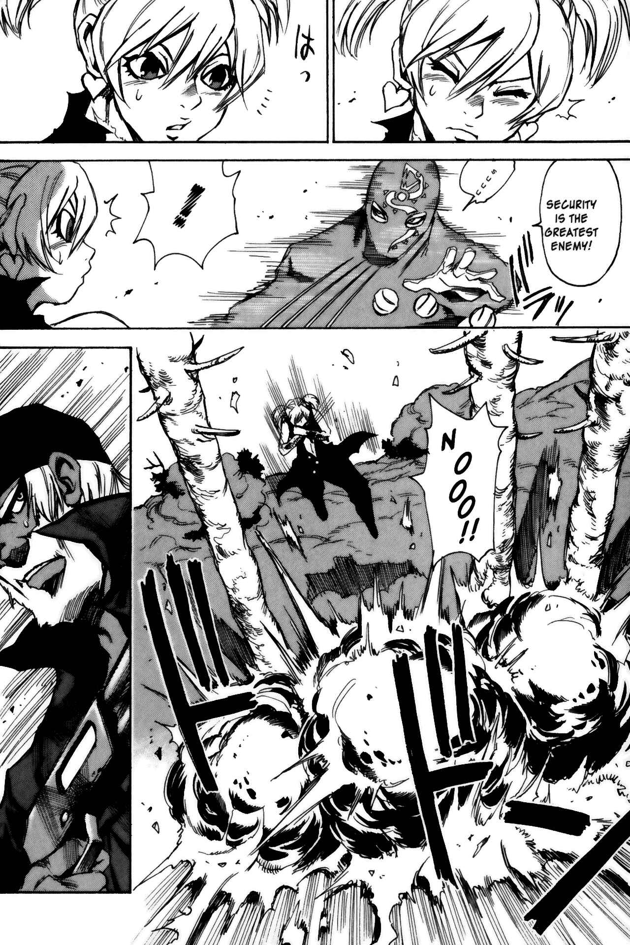 Page 20 Chapter 14 Kamiyadori