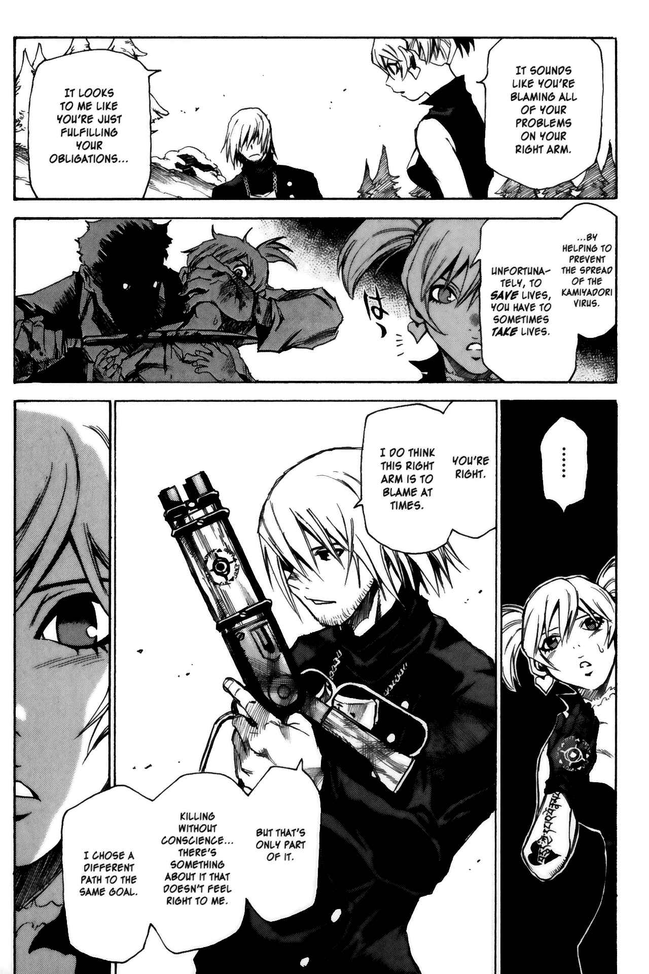 Page 3 Chapter 14 Kamiyadori