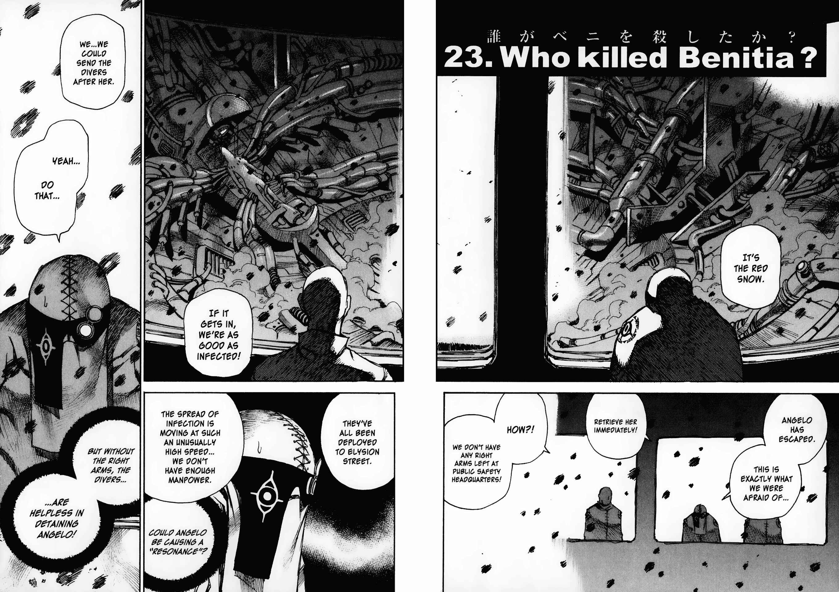 Page 1 Chapter 23 Kamiyadori