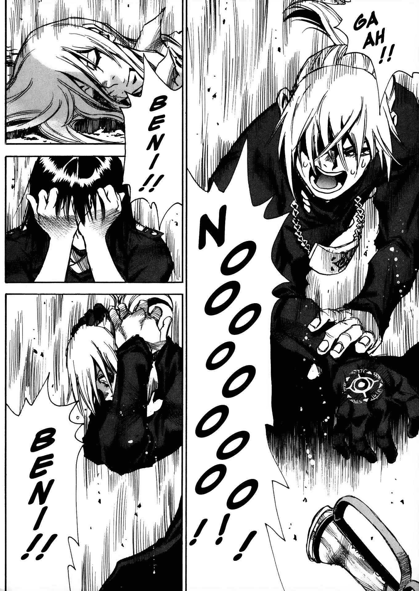 Page 14 Chapter 23 Kamiyadori