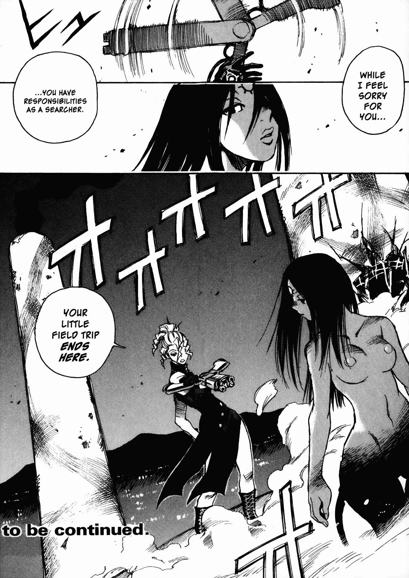 Page 29 Chapter 23 Kamiyadori