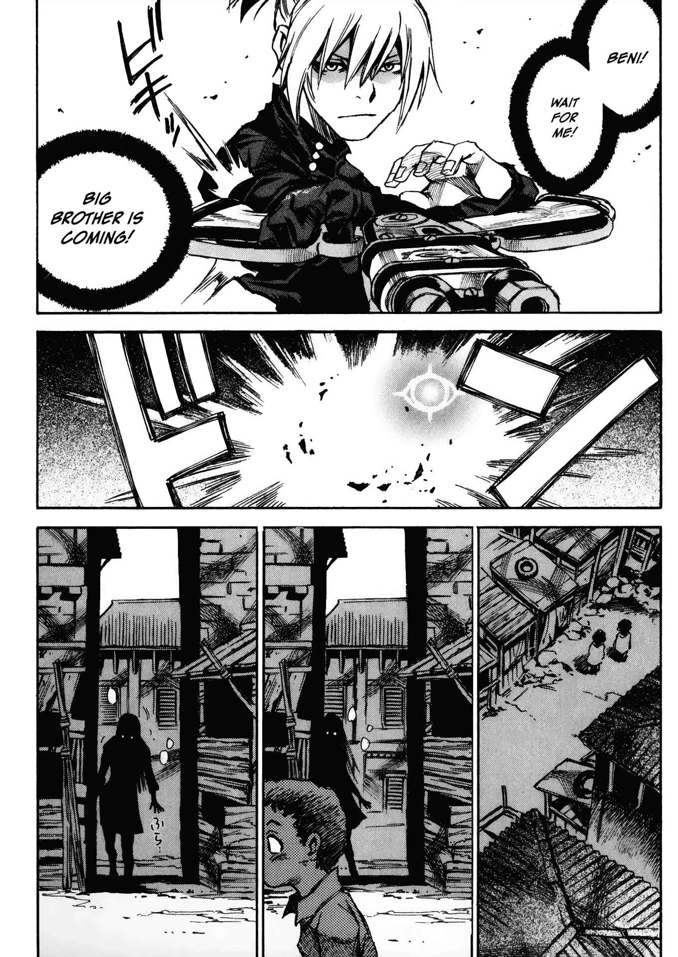 Page 3 Chapter 23 Kamiyadori
