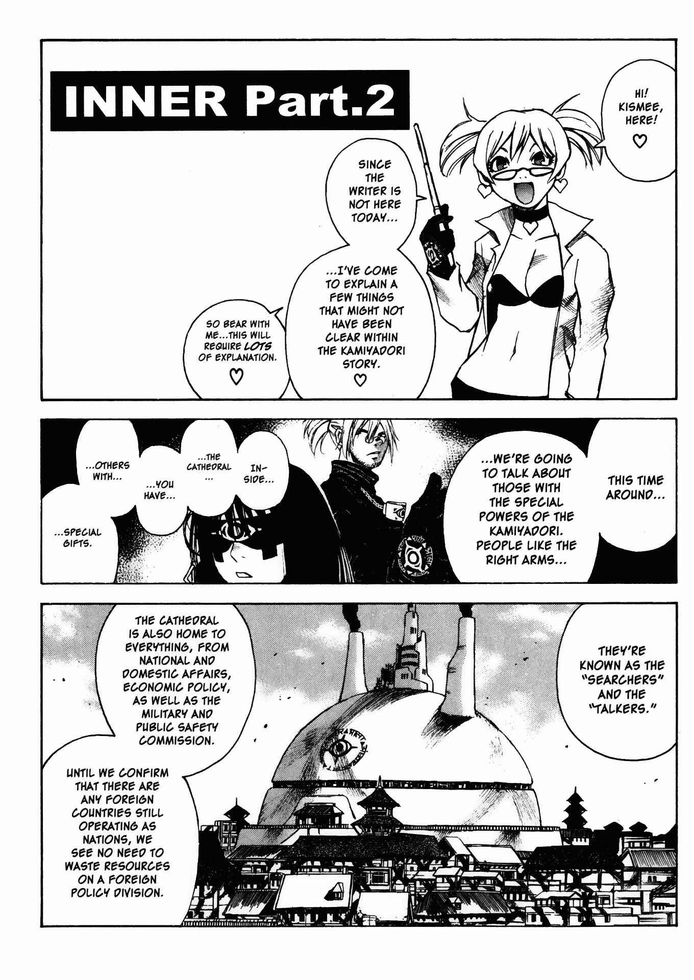 Page 32 Chapter 23 Kamiyadori