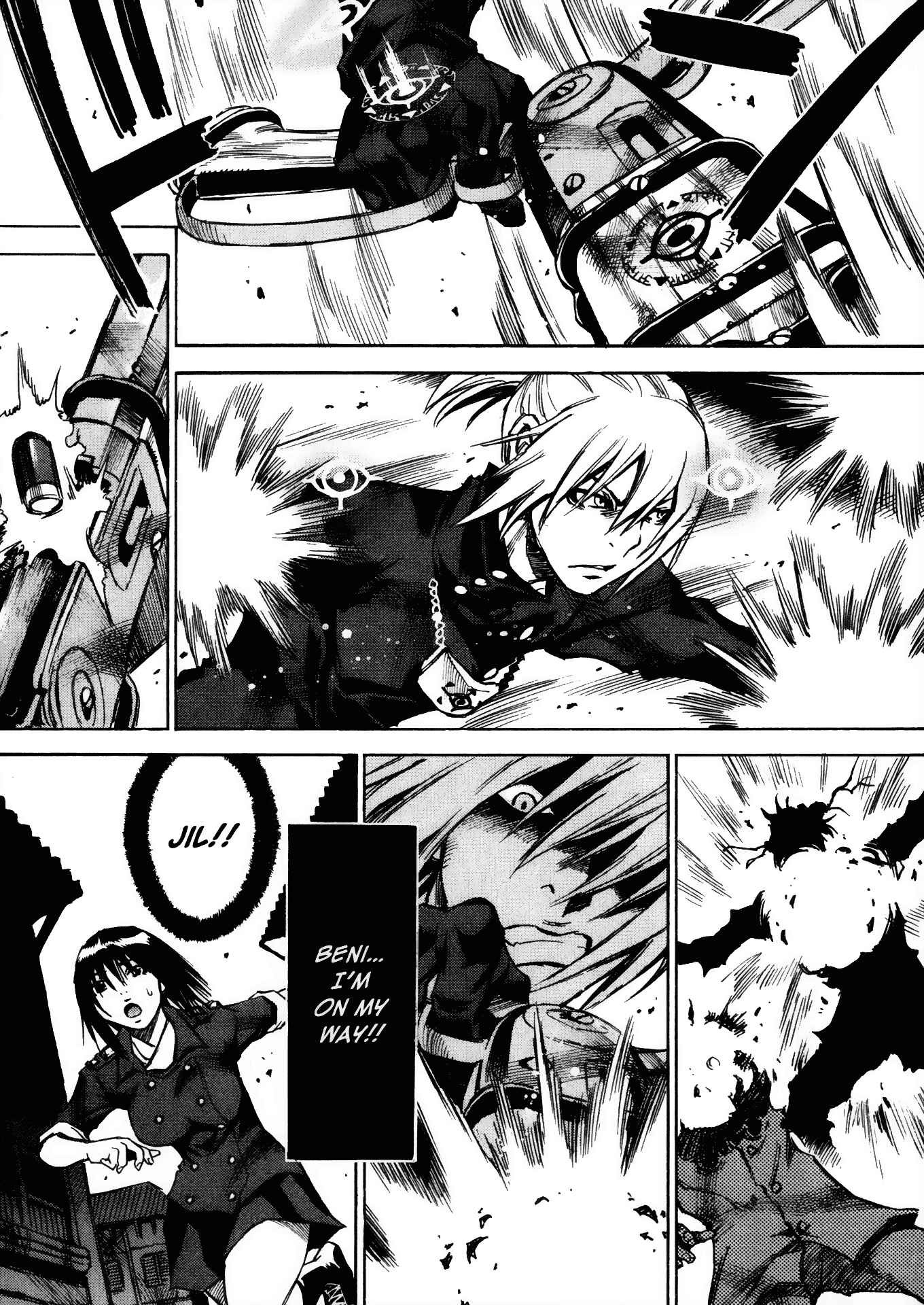 Page 5 Chapter 23 Kamiyadori