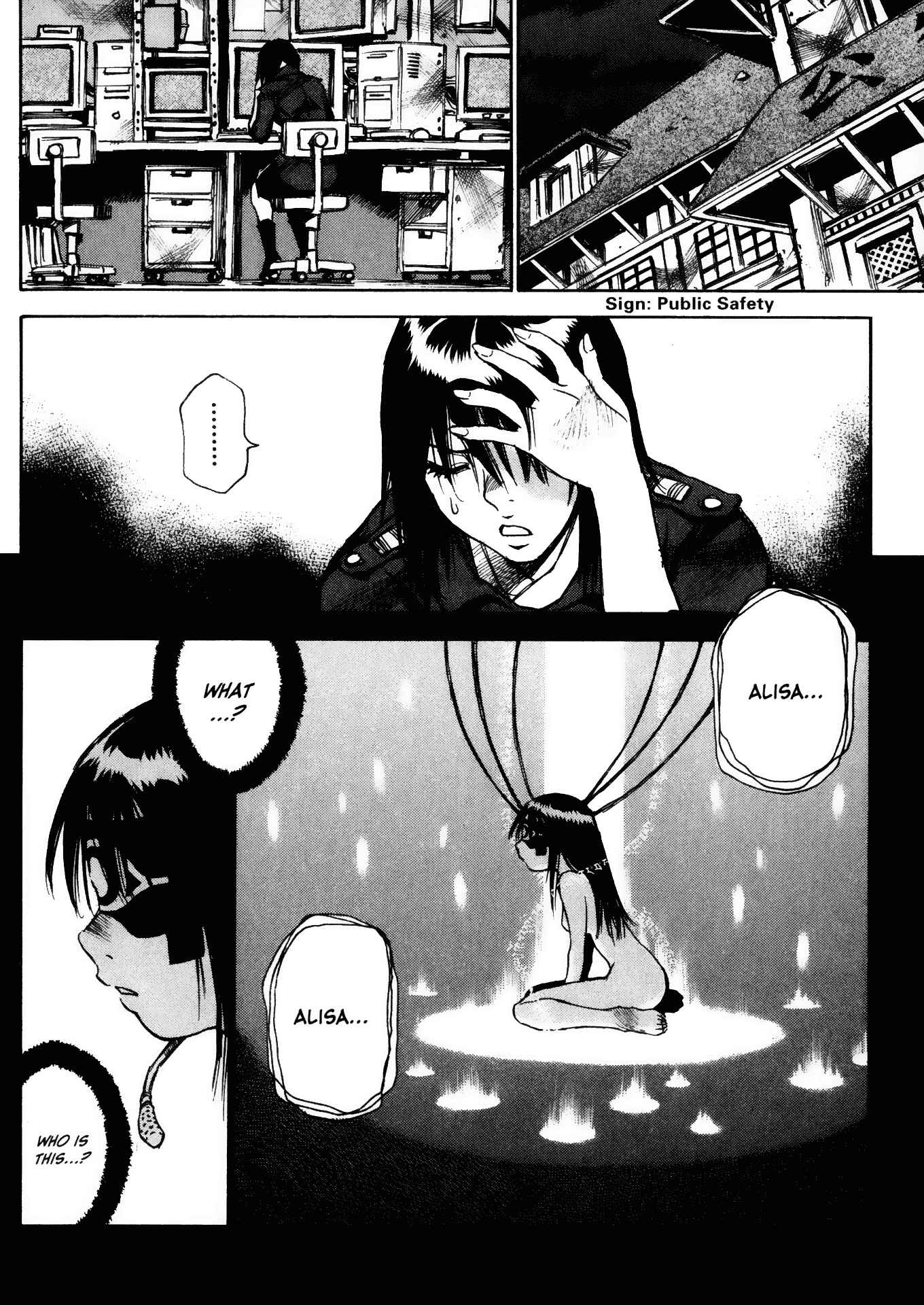 Page 2 Chapter 22 Kamiyadori