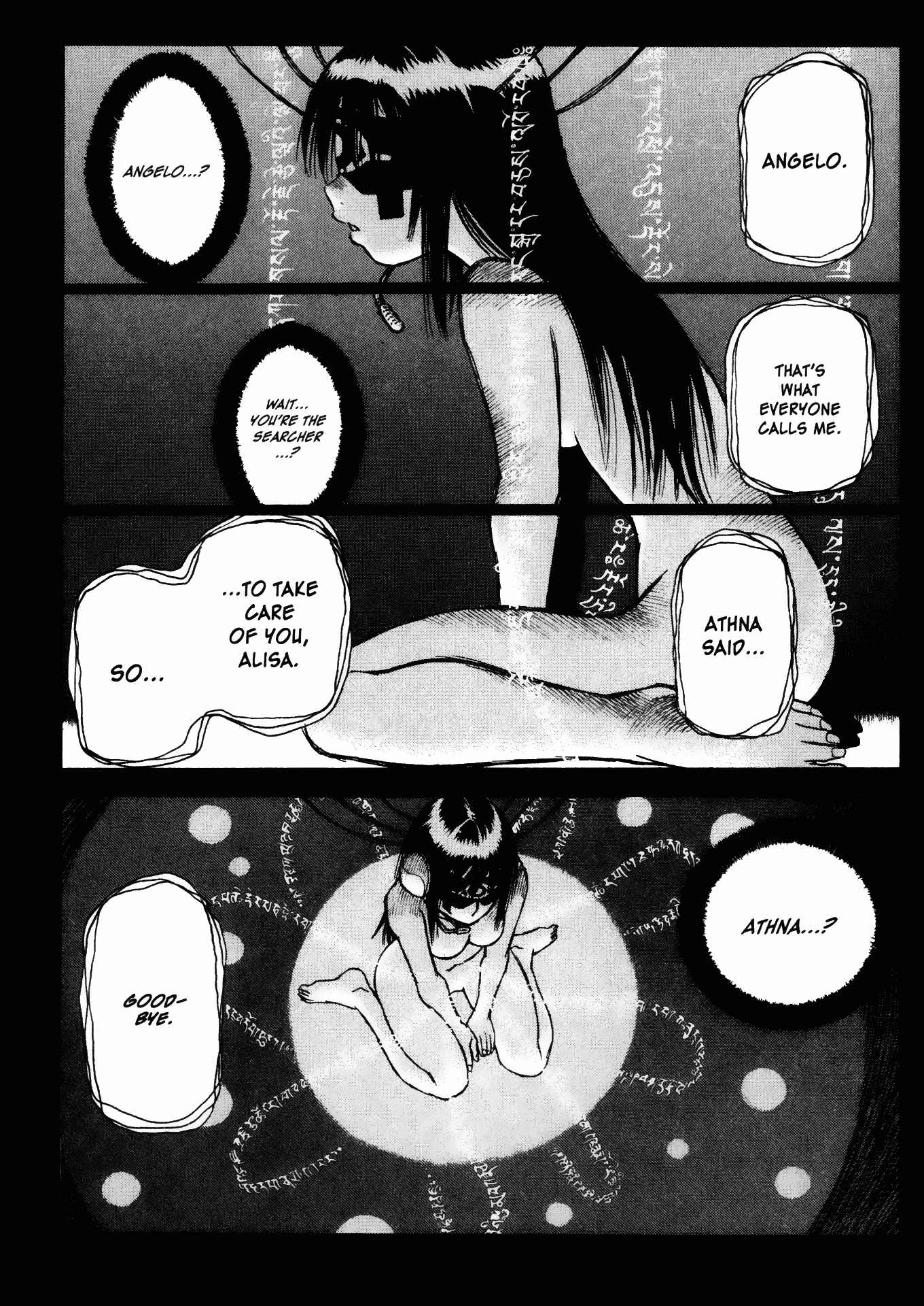 Page 3 Chapter 22 Kamiyadori