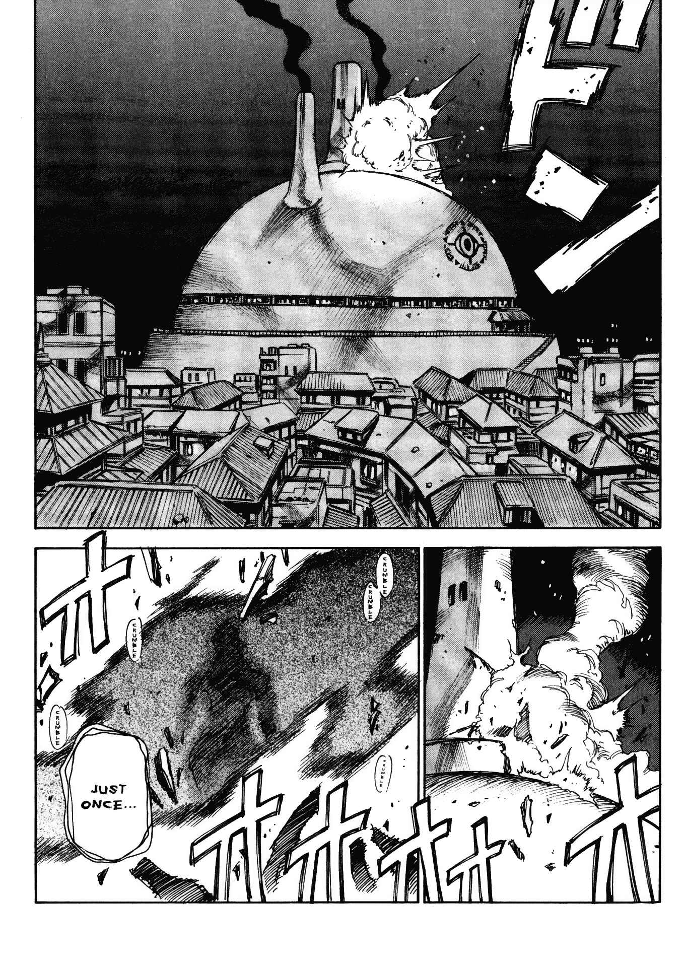 Page 33 Chapter 22 Kamiyadori