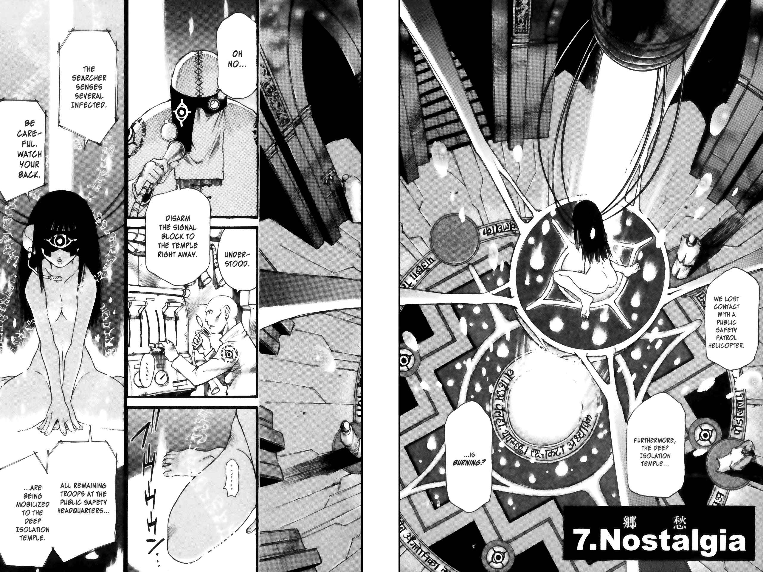 Page 1 Chapter 7 Kamiyadori