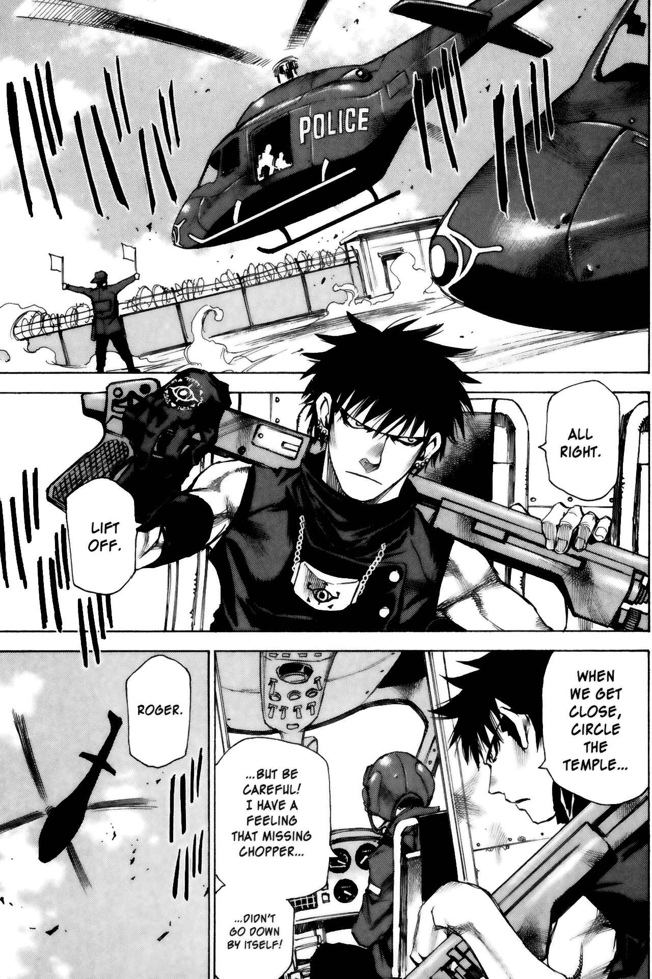 Page 16 Chapter 7 Kamiyadori