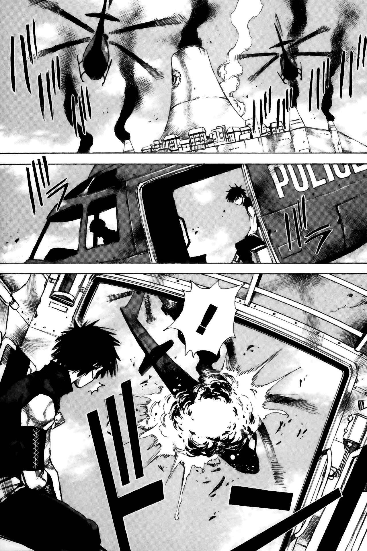 Page 18 Chapter 7 Kamiyadori