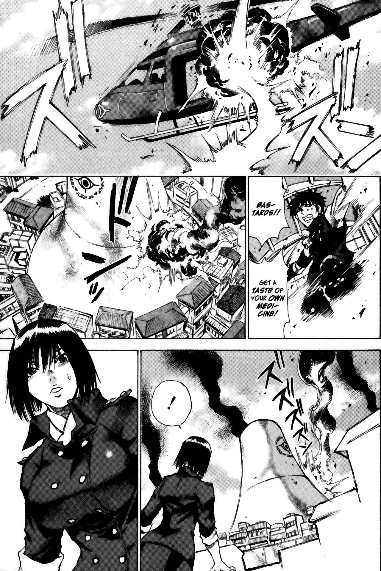 Page 20 Chapter 7 Kamiyadori