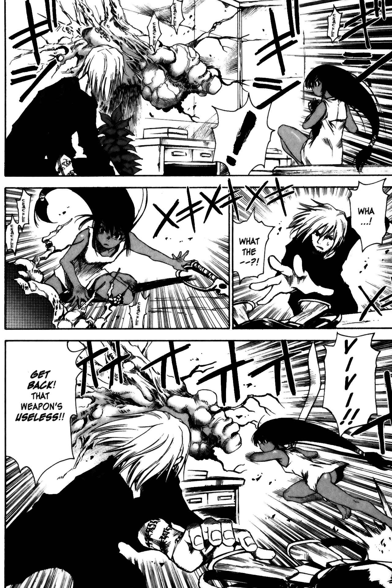 Page 20 Chapter 3 Kamiyadori