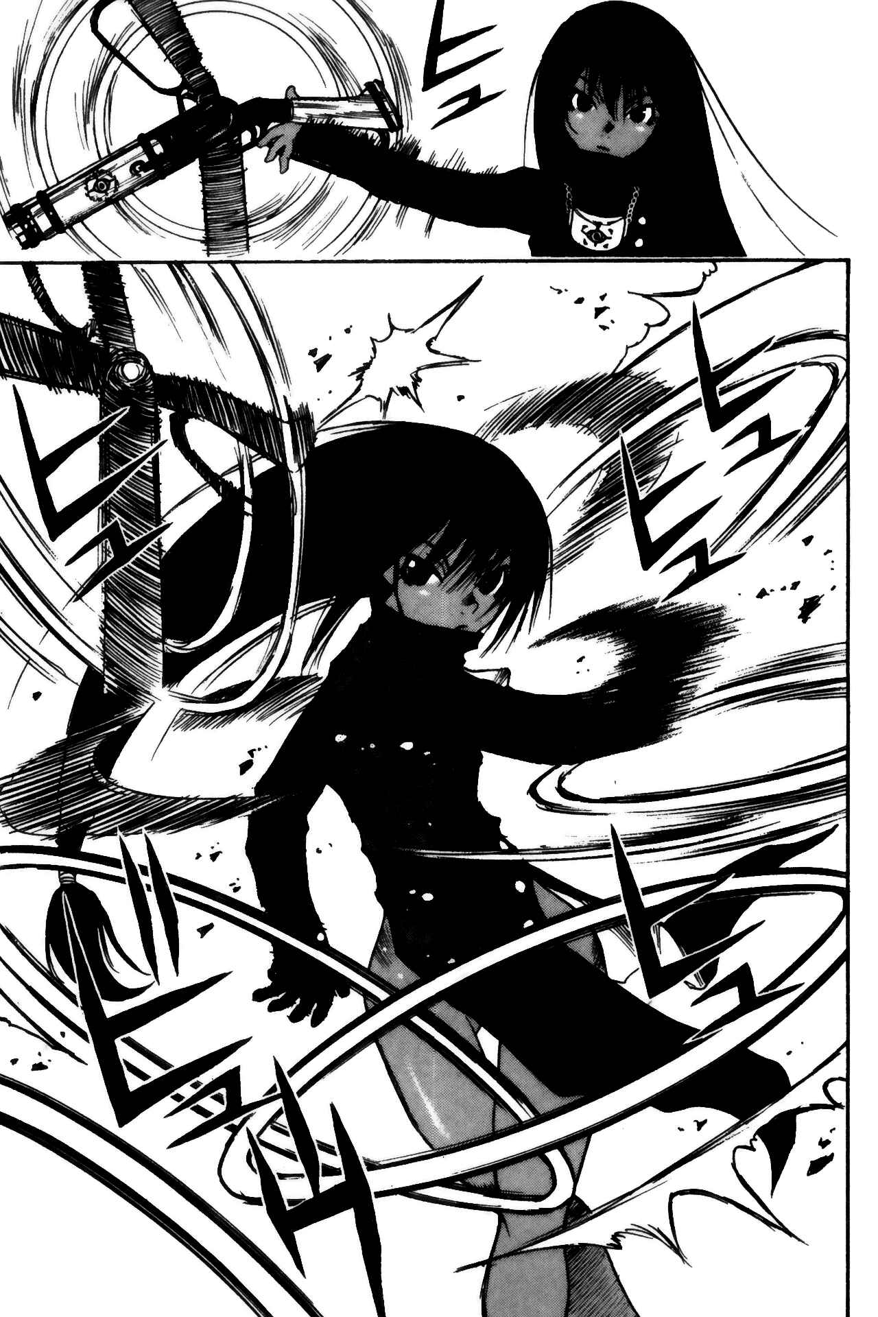 Page 25 Chapter 3 Kamiyadori