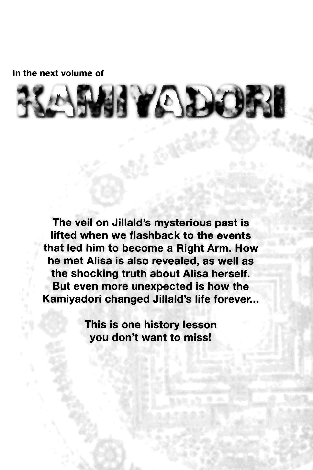 Page 17 Chapter 17 Kamiyadori