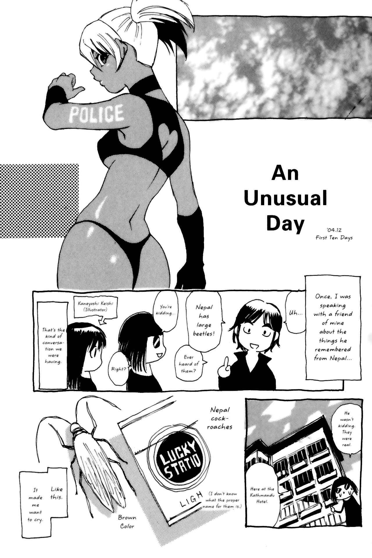 Page 18 Chapter 17 Kamiyadori