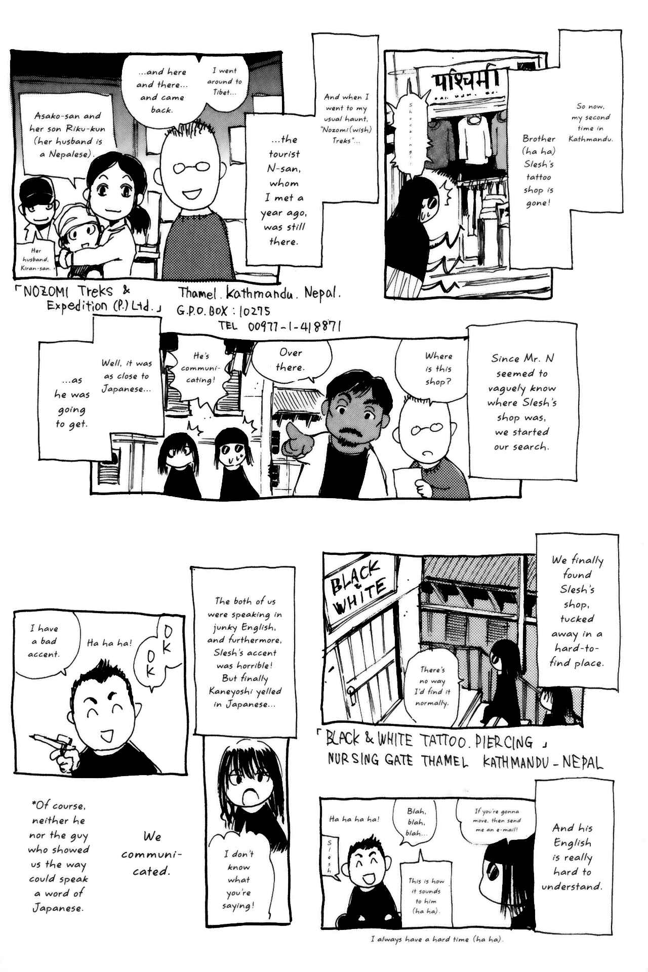 Page 19 Chapter 17 Kamiyadori