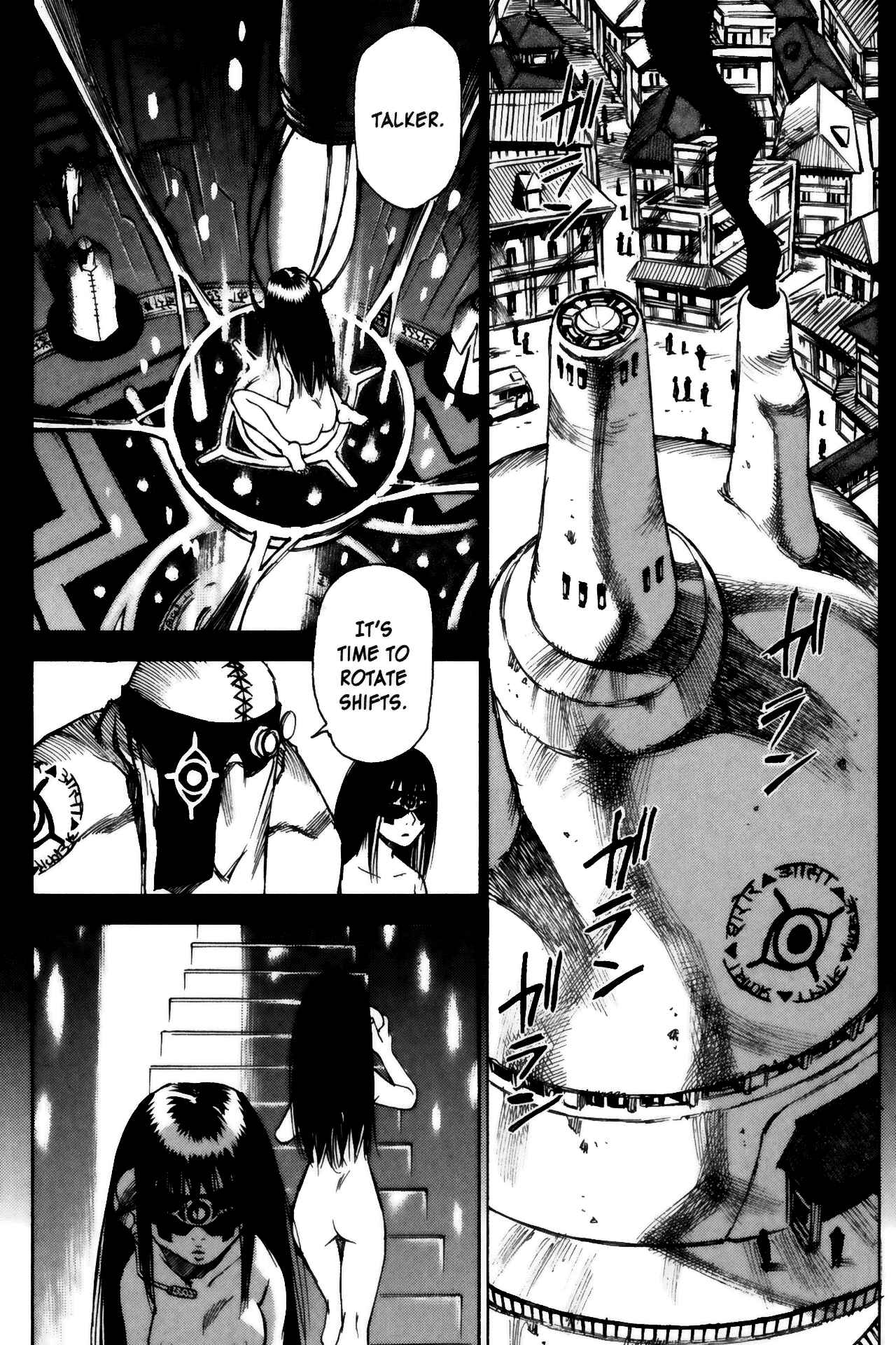 Page 2 Chapter 17 Kamiyadori