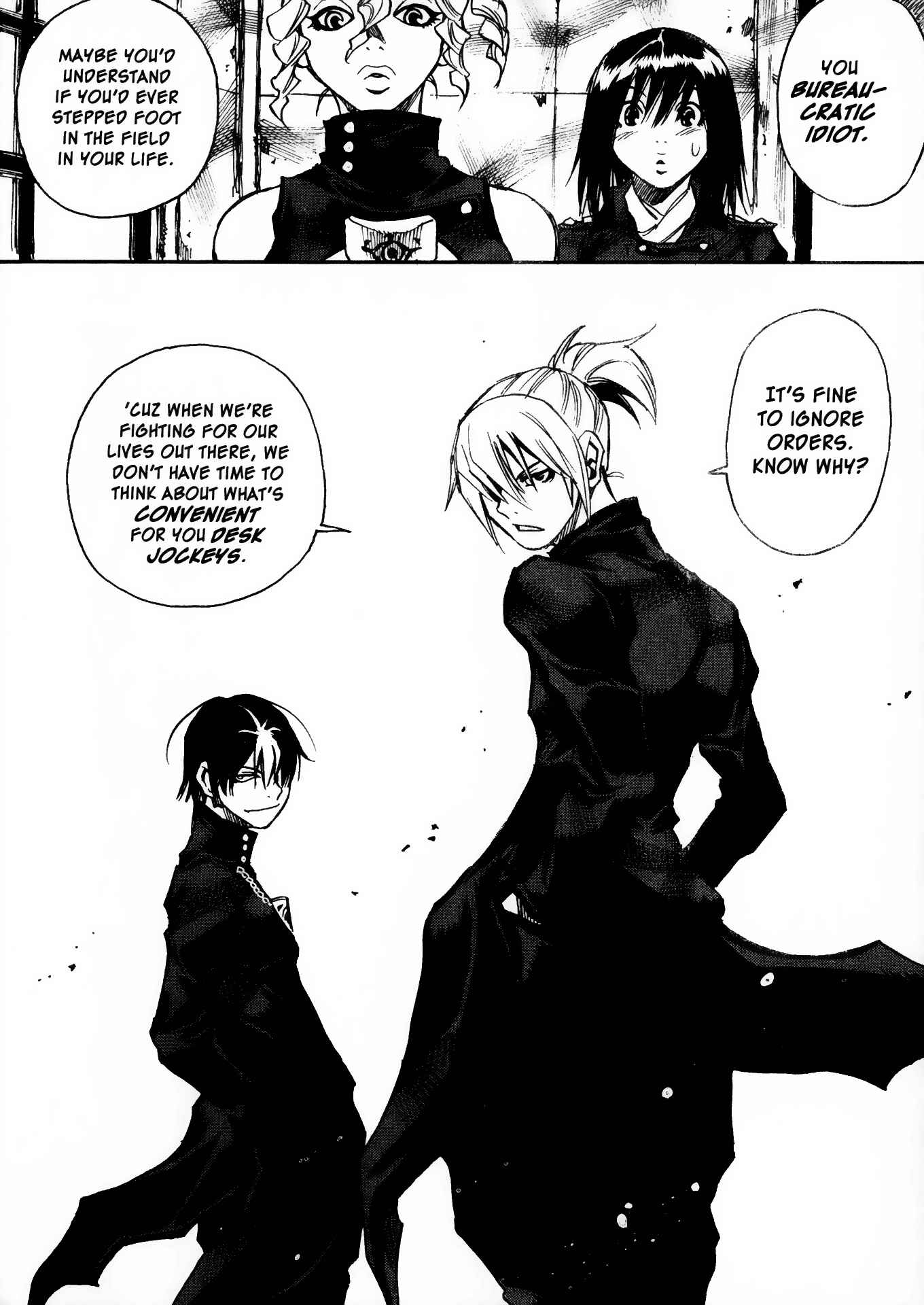 Page 21 Chapter 20 Kamiyadori