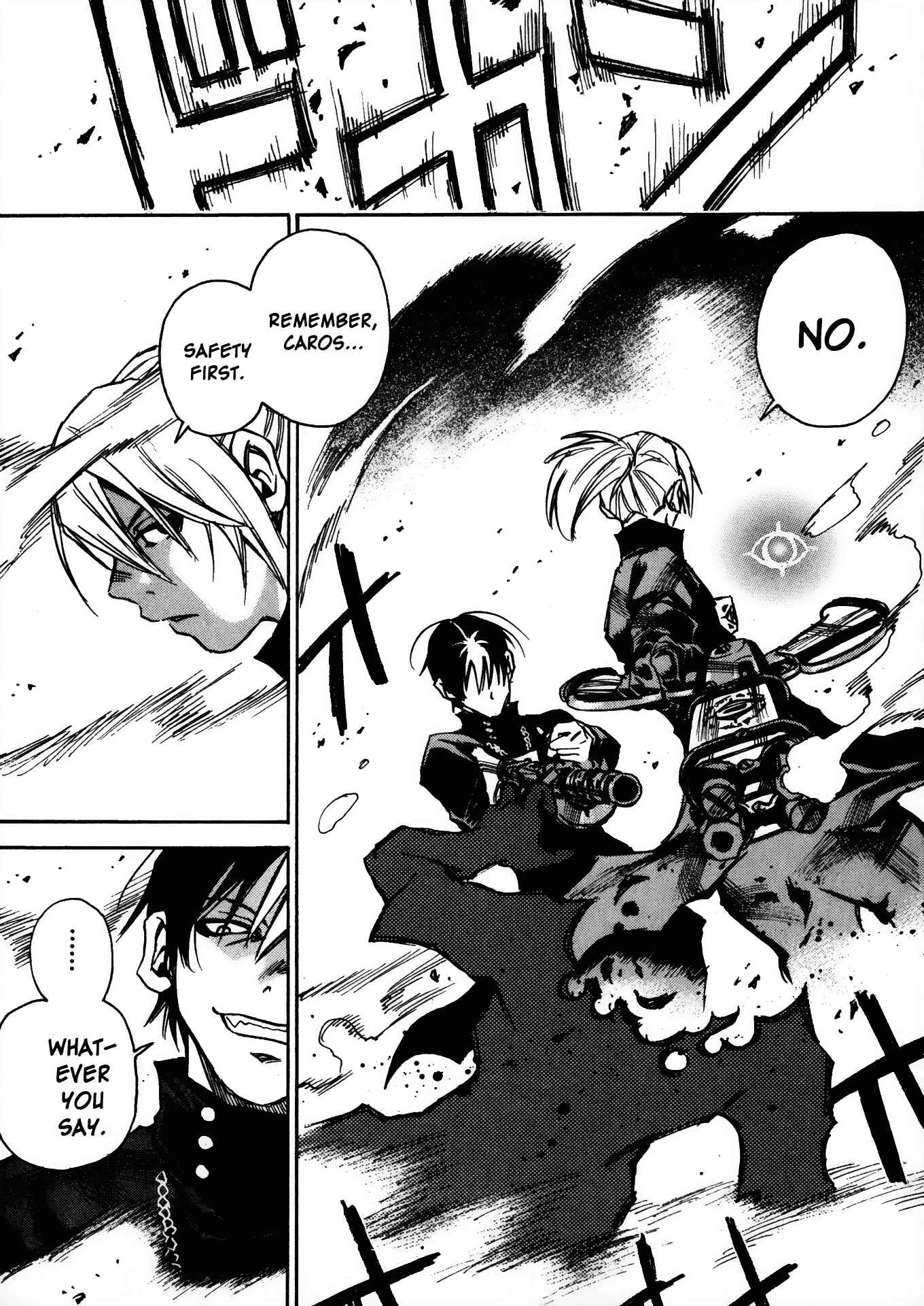 Page 6 Chapter 20 Kamiyadori