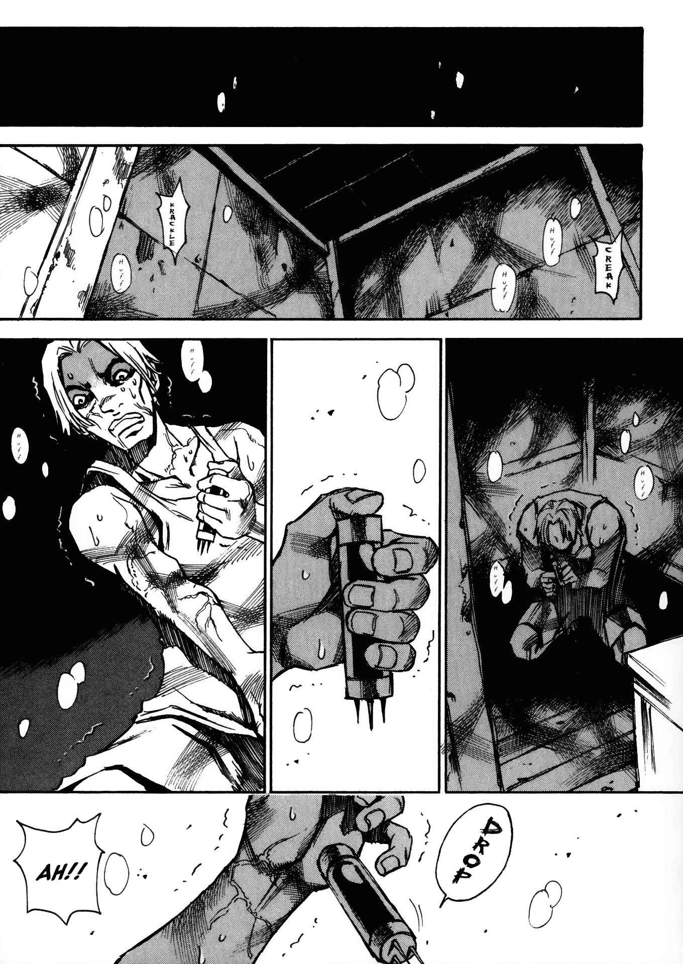 Page 7 Chapter 20 Kamiyadori