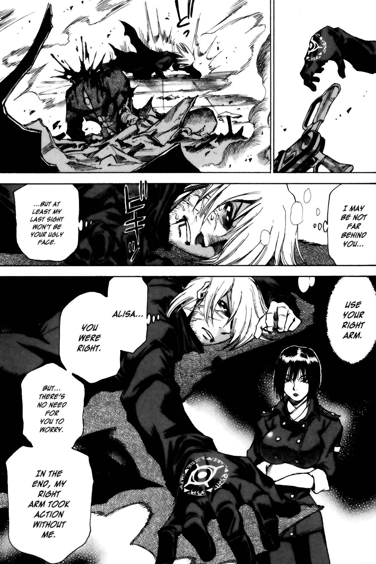 Page 22 Chapter 9 Kamiyadori