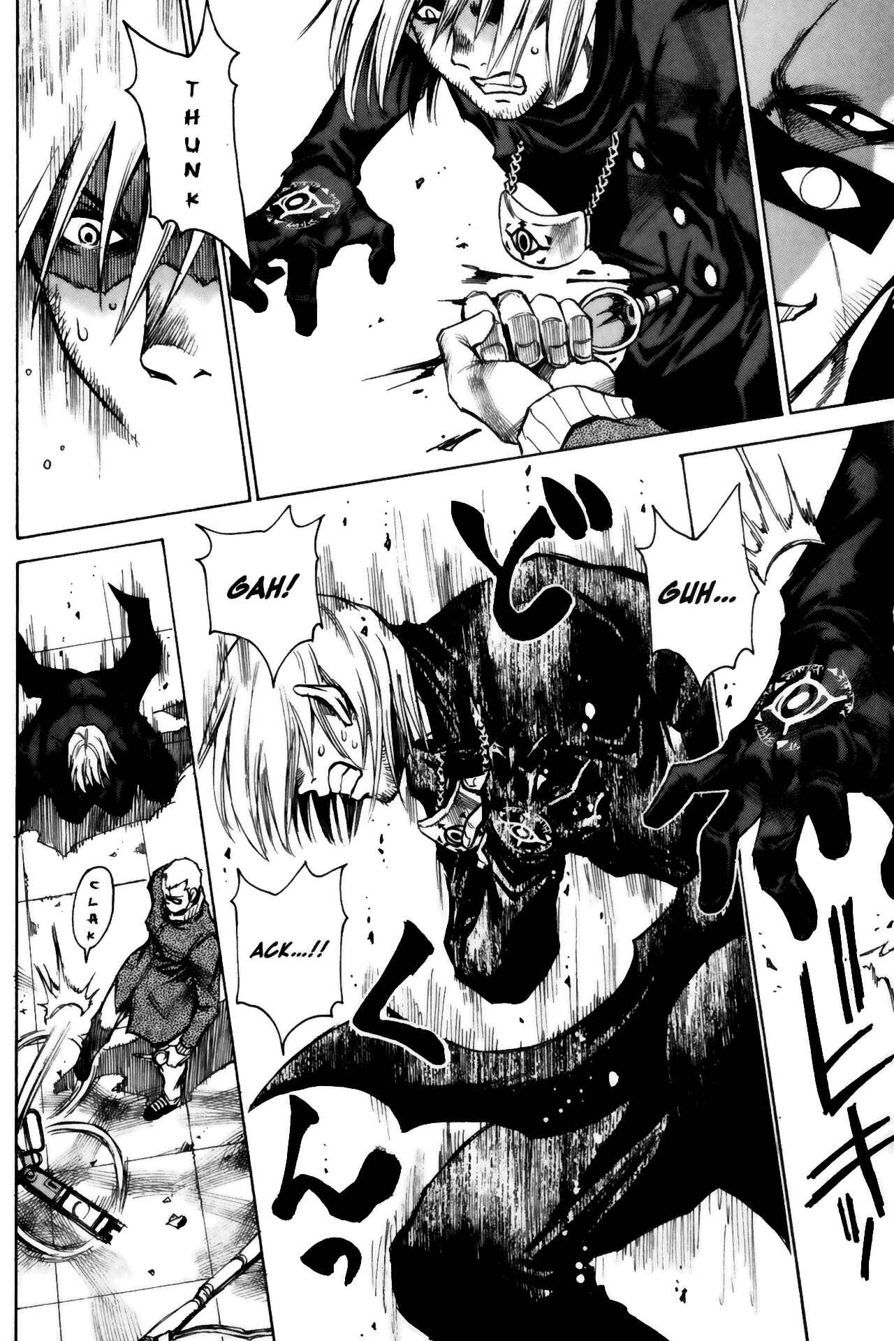 Page 9 Chapter 9 Kamiyadori