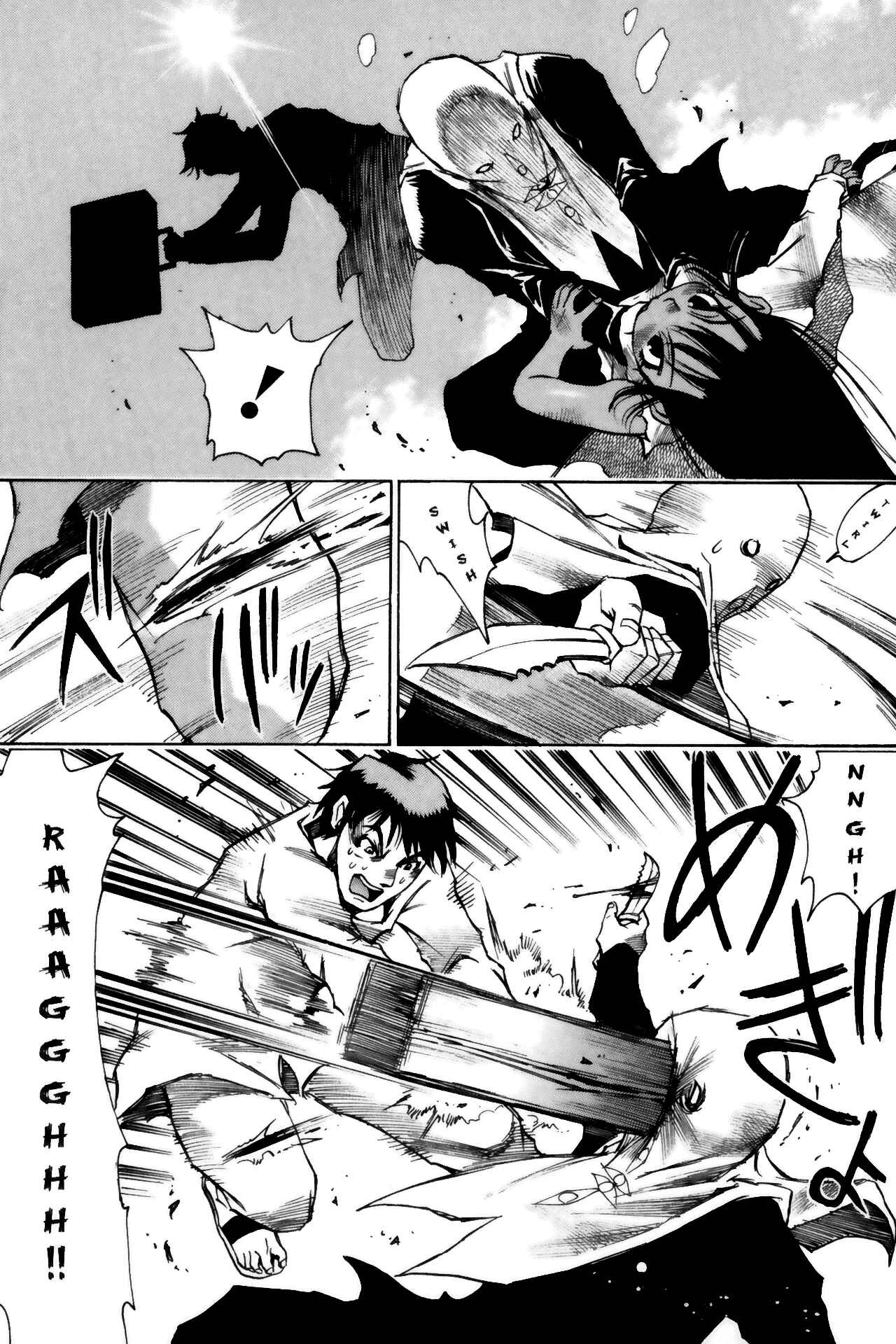 Page 32 Chapter 6 Kamiyadori