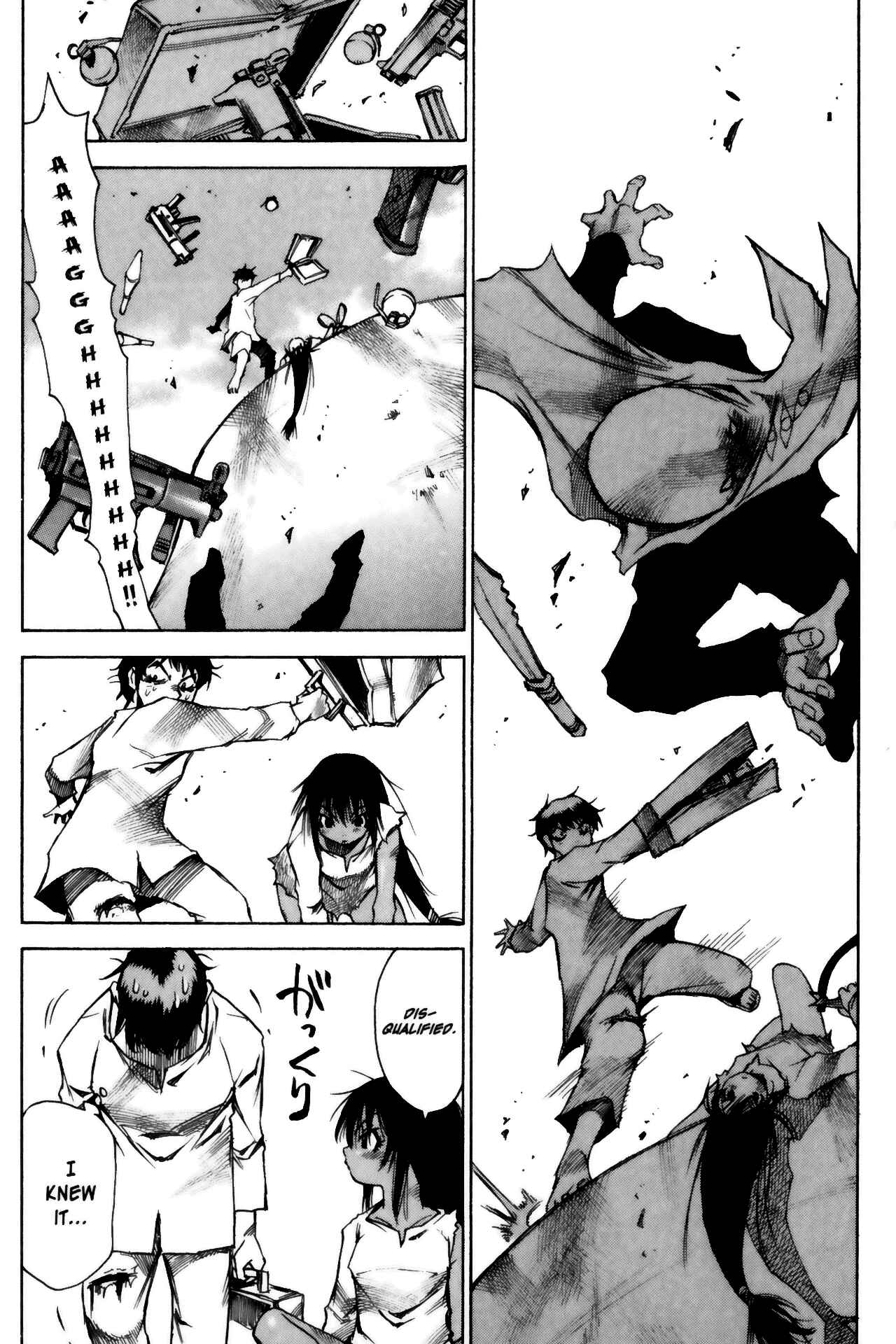 Page 33 Chapter 6 Kamiyadori