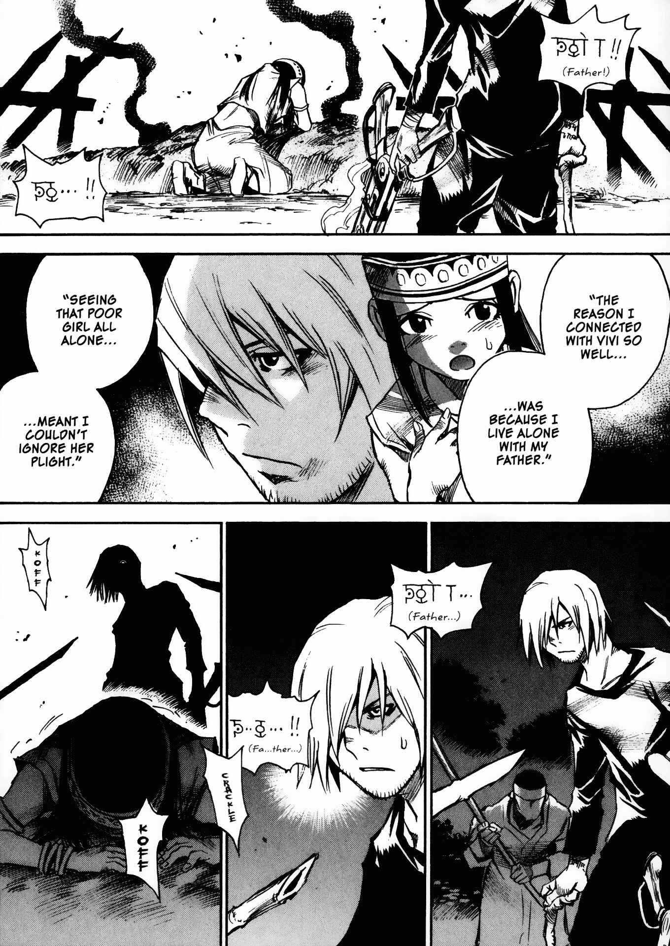 Page 10 Chapter 28 Kamiyadori