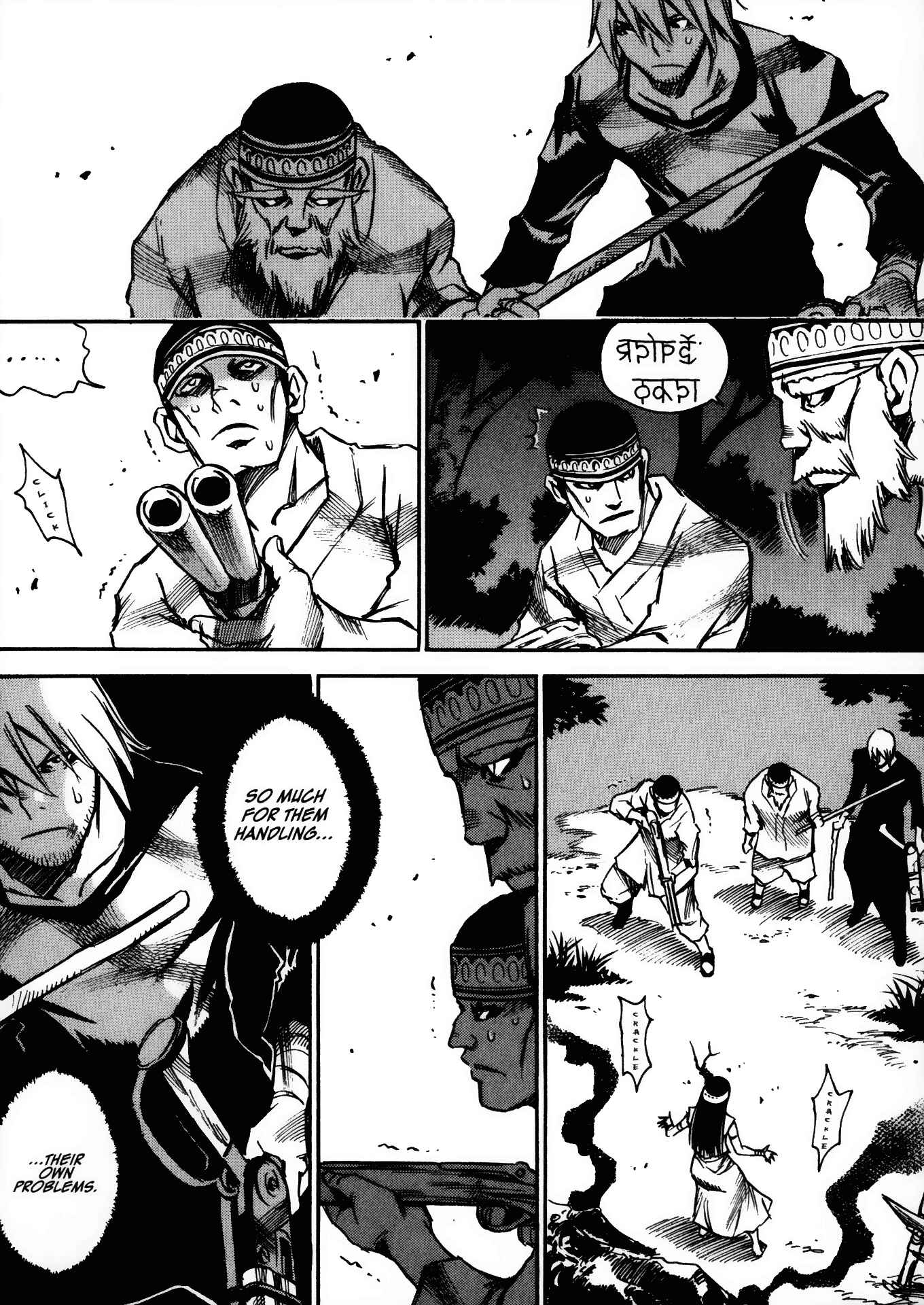 Page 12 Chapter 28 Kamiyadori