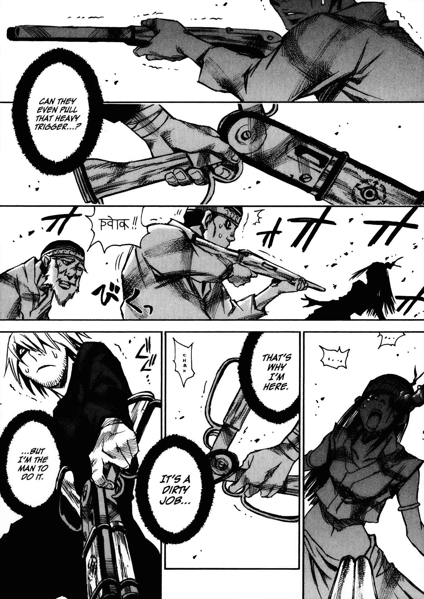 Page 13 Chapter 28 Kamiyadori
