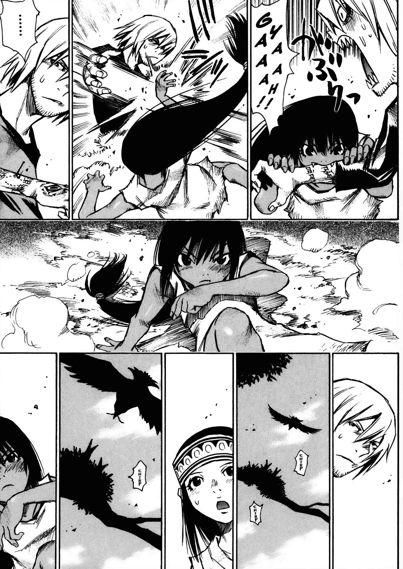 Page 12 Chapter 27 Kamiyadori