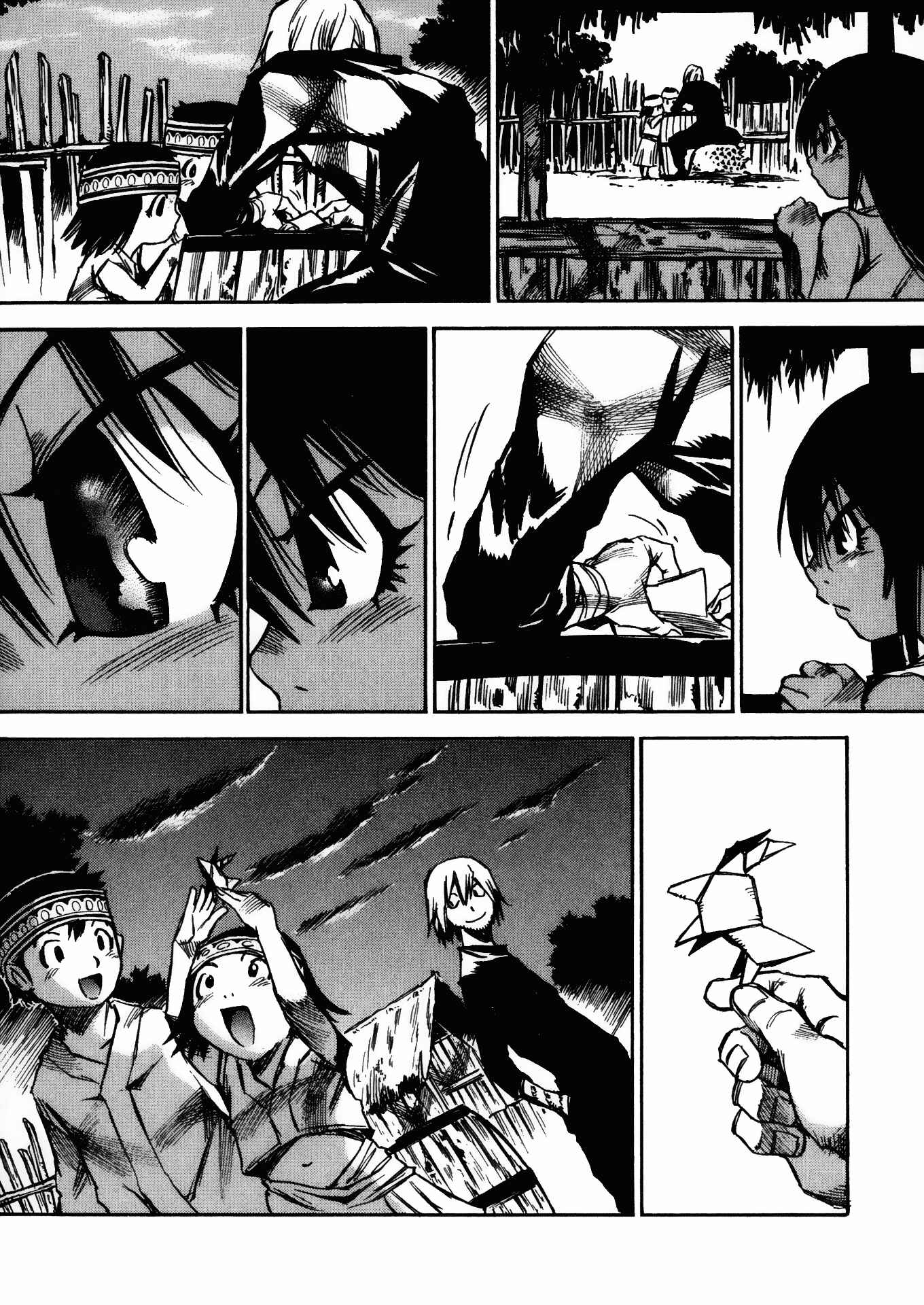 Page 17 Chapter 27 Kamiyadori